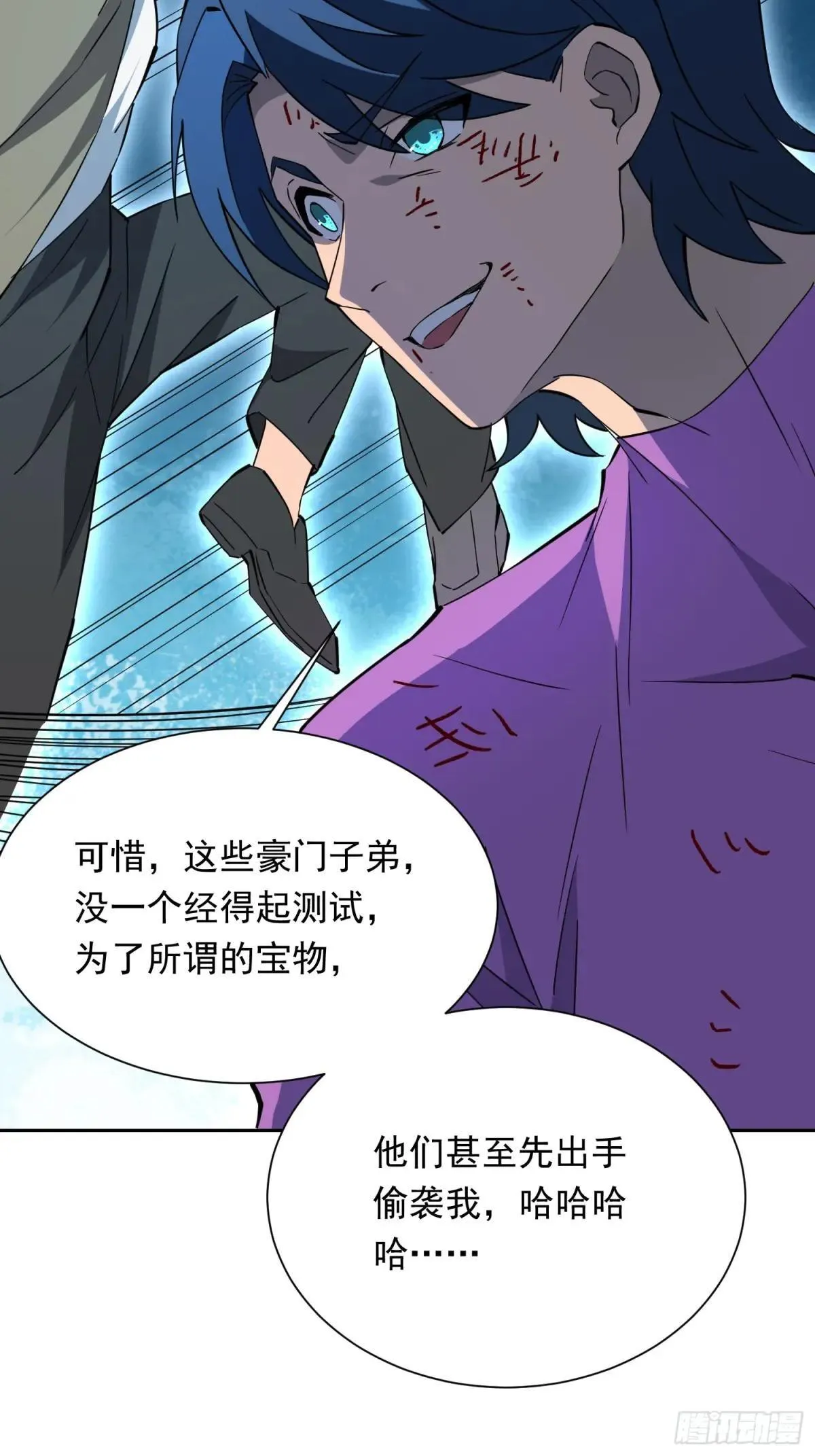 孟超肝胆医院被私人承包了吗漫画,第181话 人心底的恶魔2图
