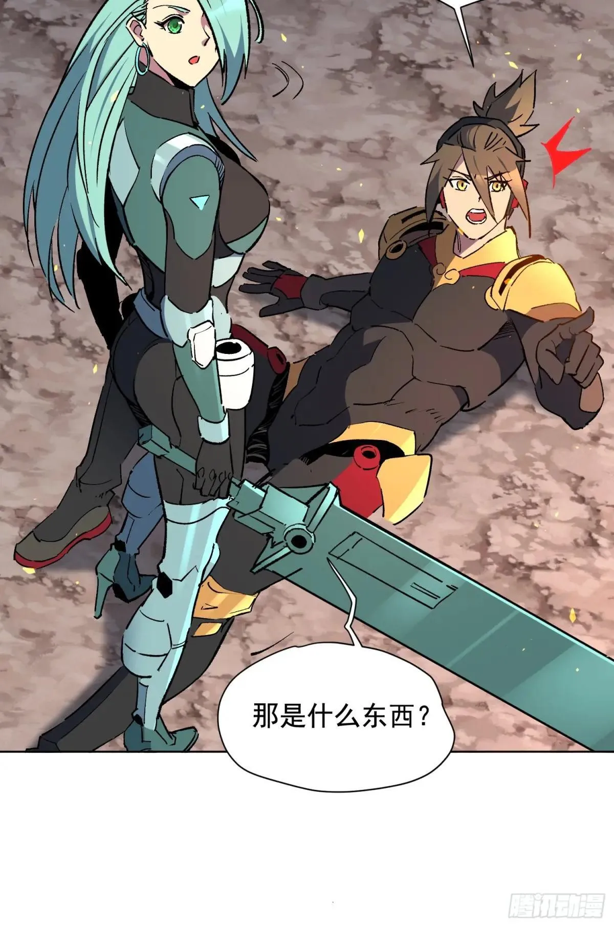 孟超传说漫画,第314话 当老夫不存在吗？1图