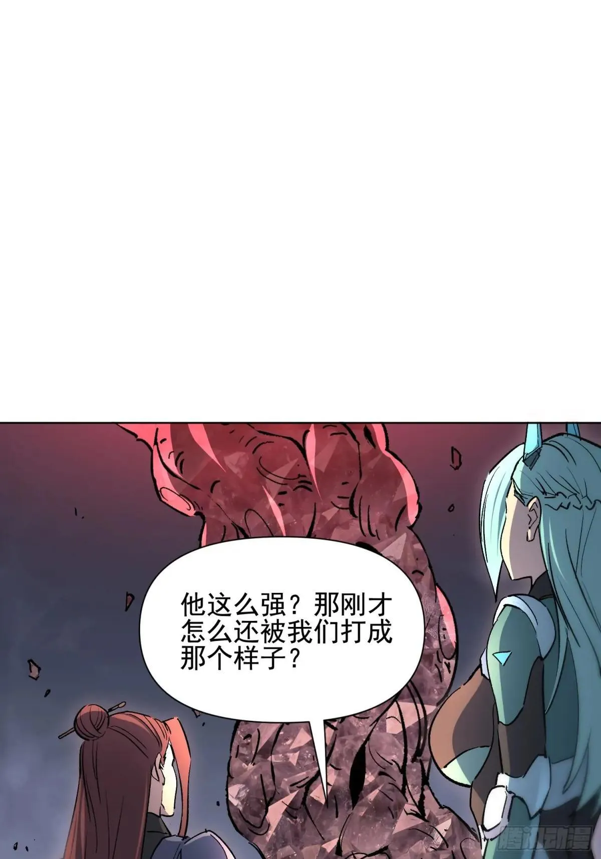 孟超传说漫画,第314话 当老夫不存在吗？1图
