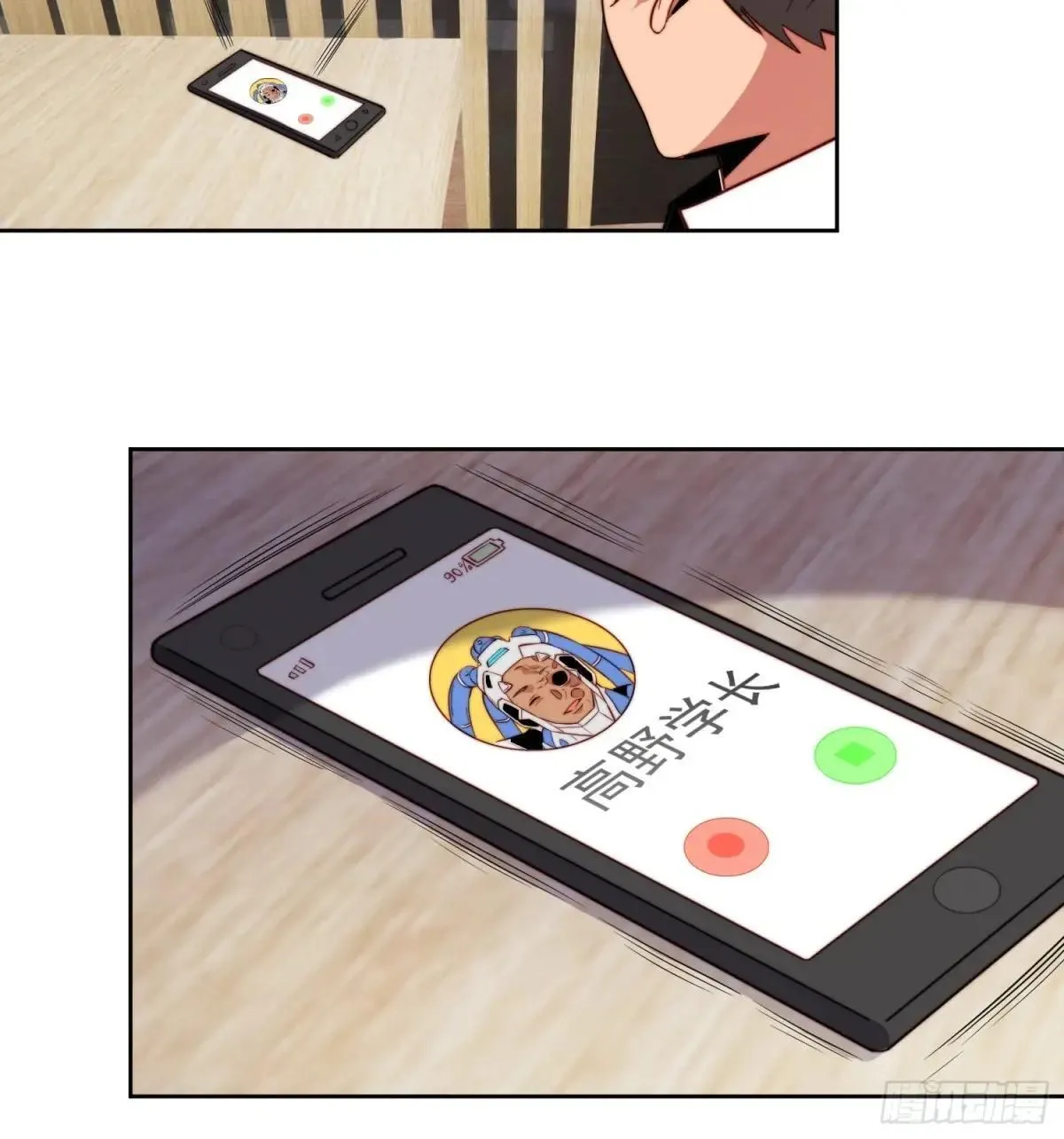 孟超传说漫画,第208话 高野学长2图
