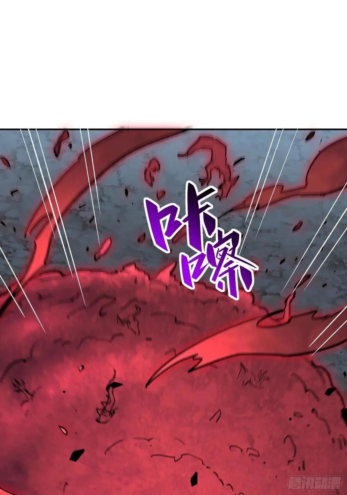 孟超传说漫画,第308话 不可战胜的人类1图