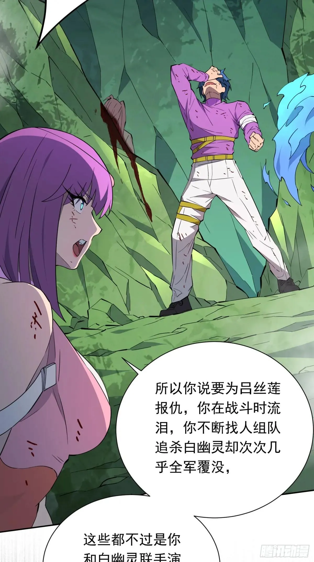 孟超肝胆医院被私人承包了吗漫画,第181话 人心底的恶魔1图