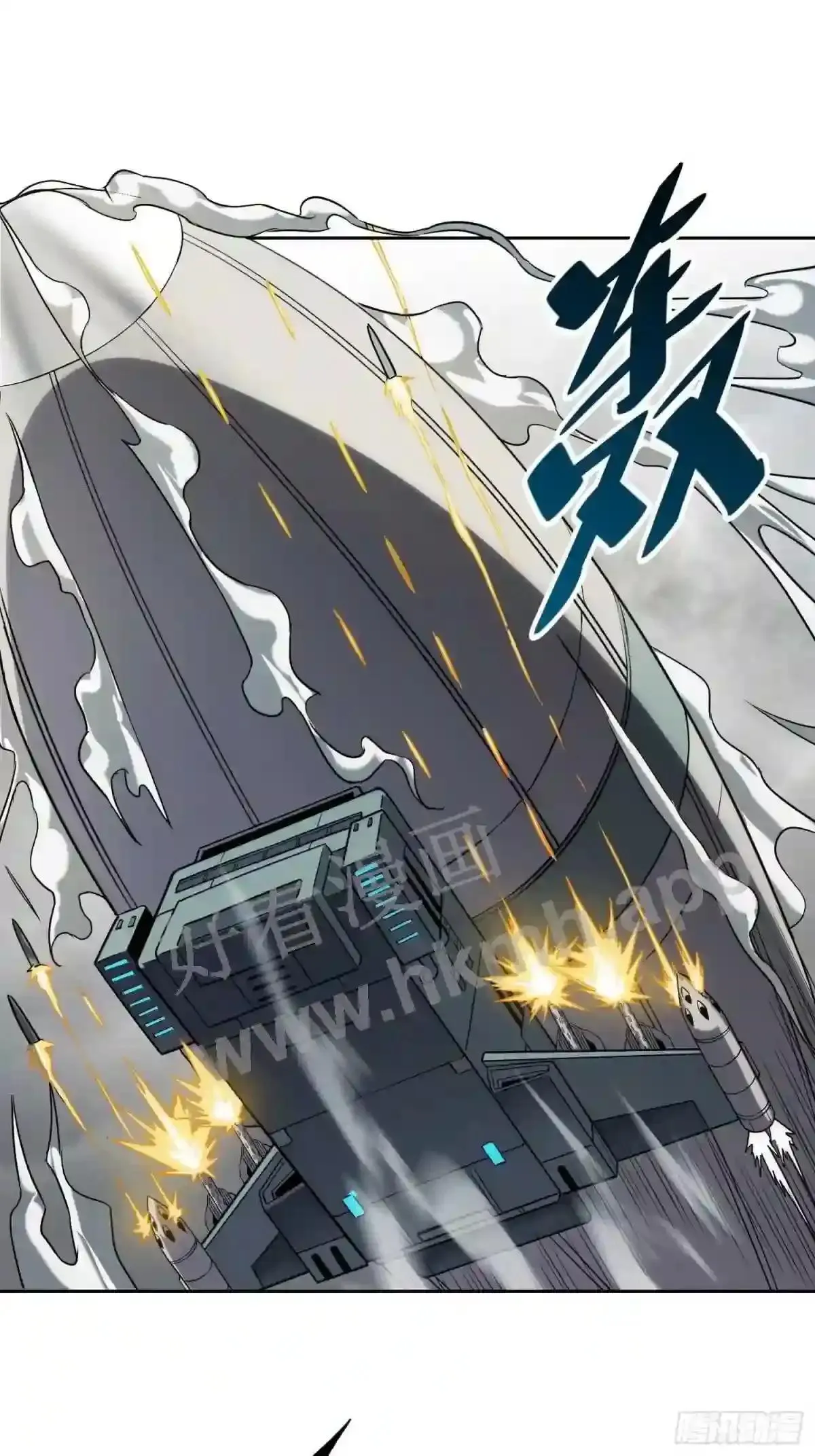 孟超传说漫画,第128话 风云际会,扬名立万2图