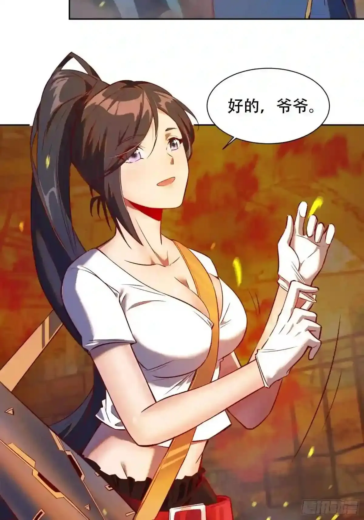 孟超传说漫画,第15话 刀下留蛛2图