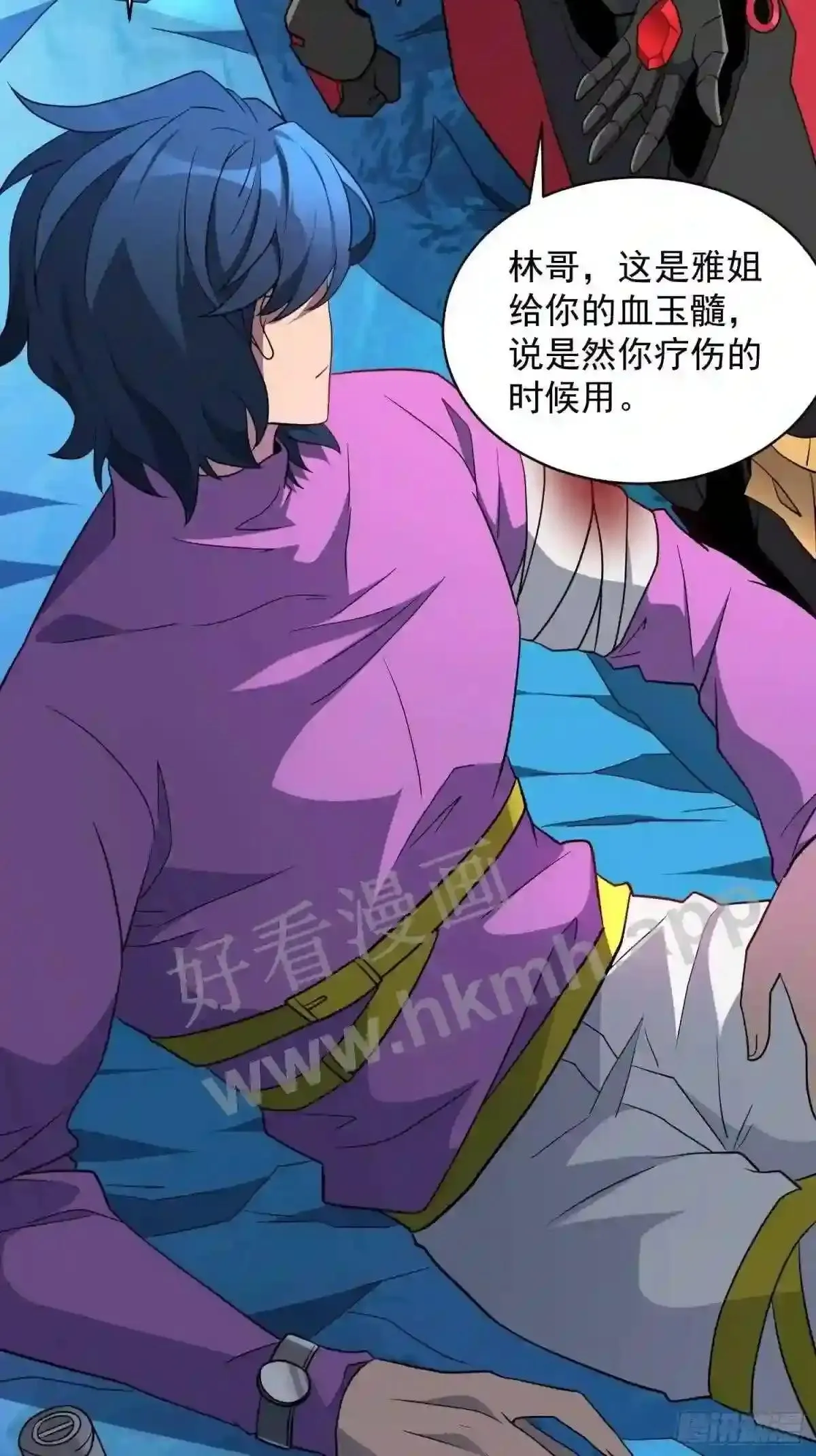 孟超传说漫画,第162话 太古人血脉1图
