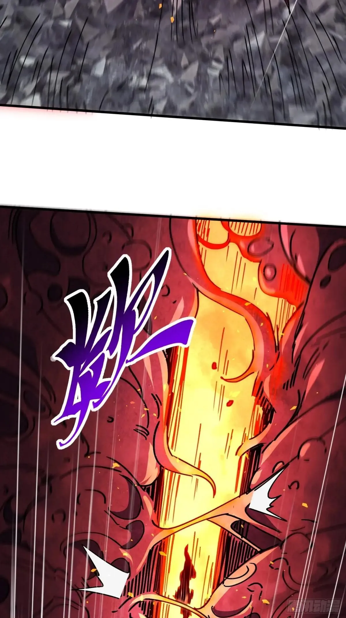 孟超医生简历漫画,第313话 最后的贡献1图