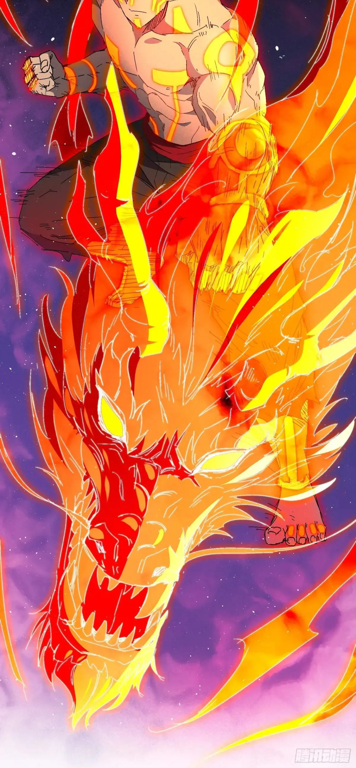 孟超传说漫画,第285话 妖神“漩涡”1图
