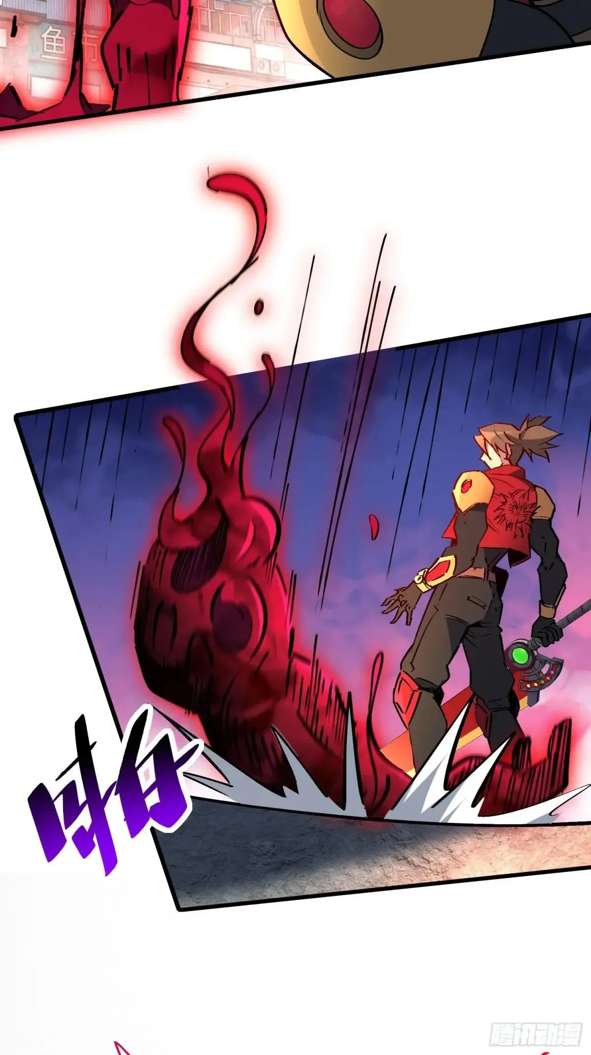 孟超传说漫画,第284话 “残剑”叶晓月1图