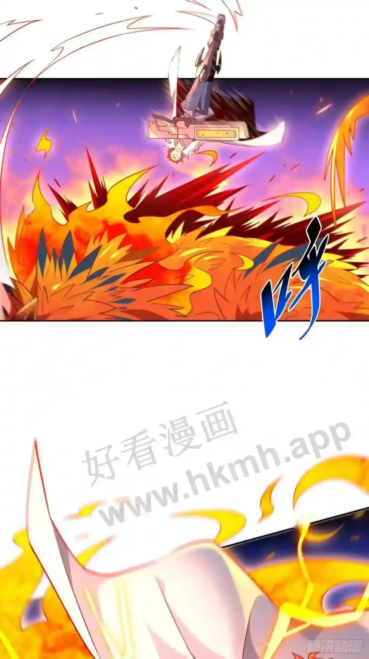 孟超医生简历漫画,第143话 火羽龙尸变!1图