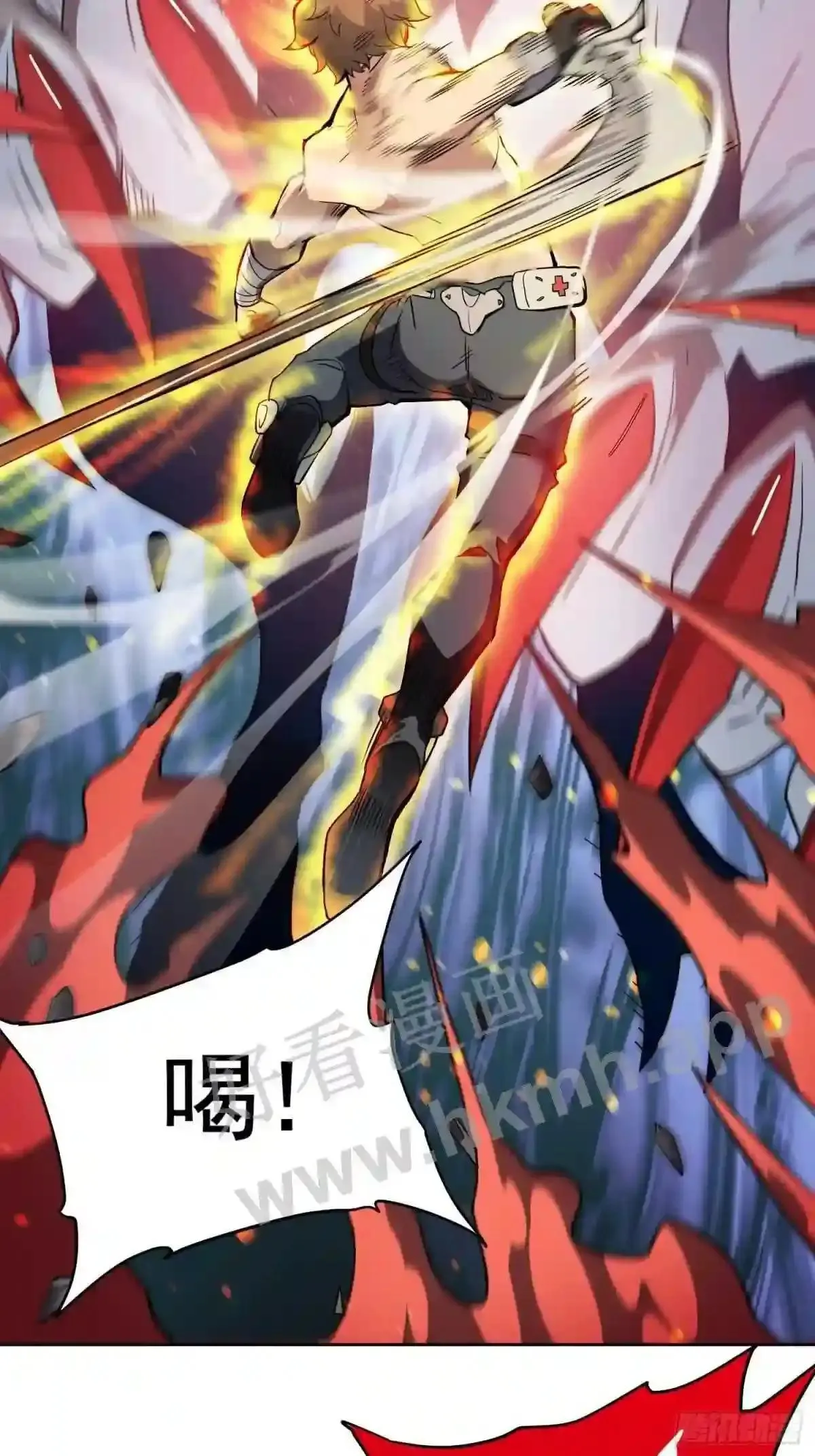 孟超传说漫画,第84话 孟超临战超凡1图