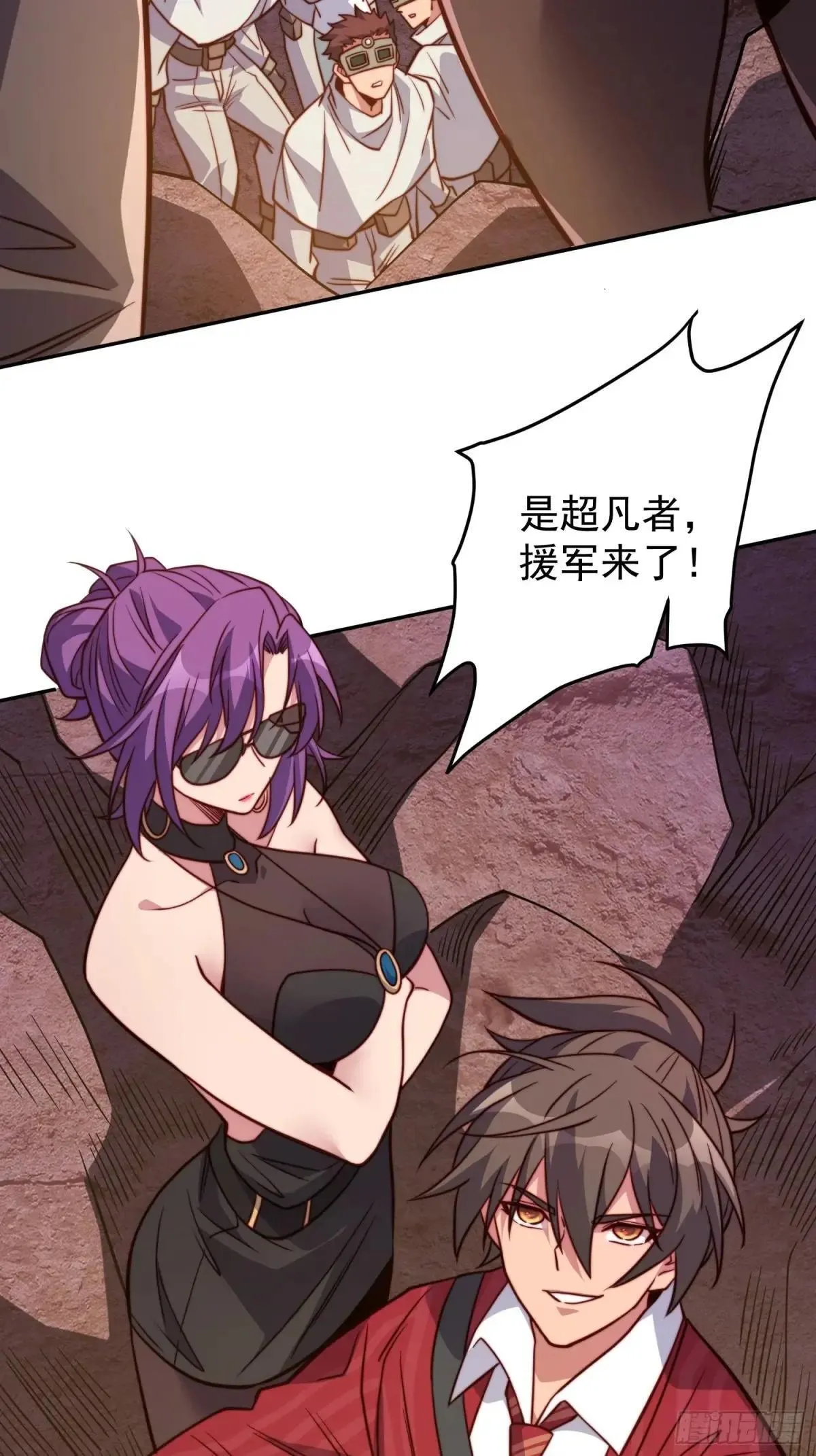孟超传说漫画,第199话 鼠潮危机2图