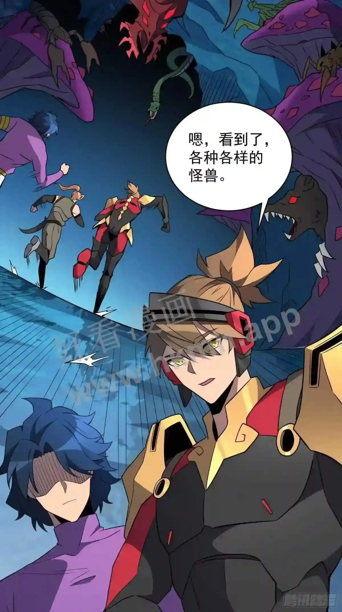 孟超传说漫画,第164话 我和她永远不是同类2图