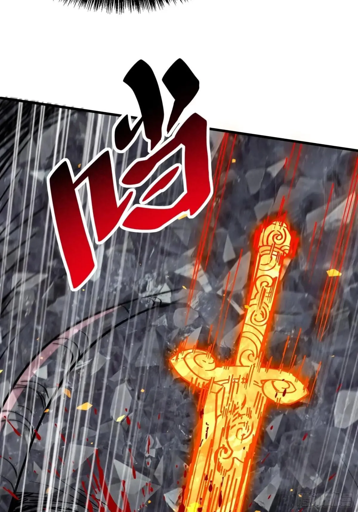 孟超医生简历漫画,第313话 最后的贡献2图