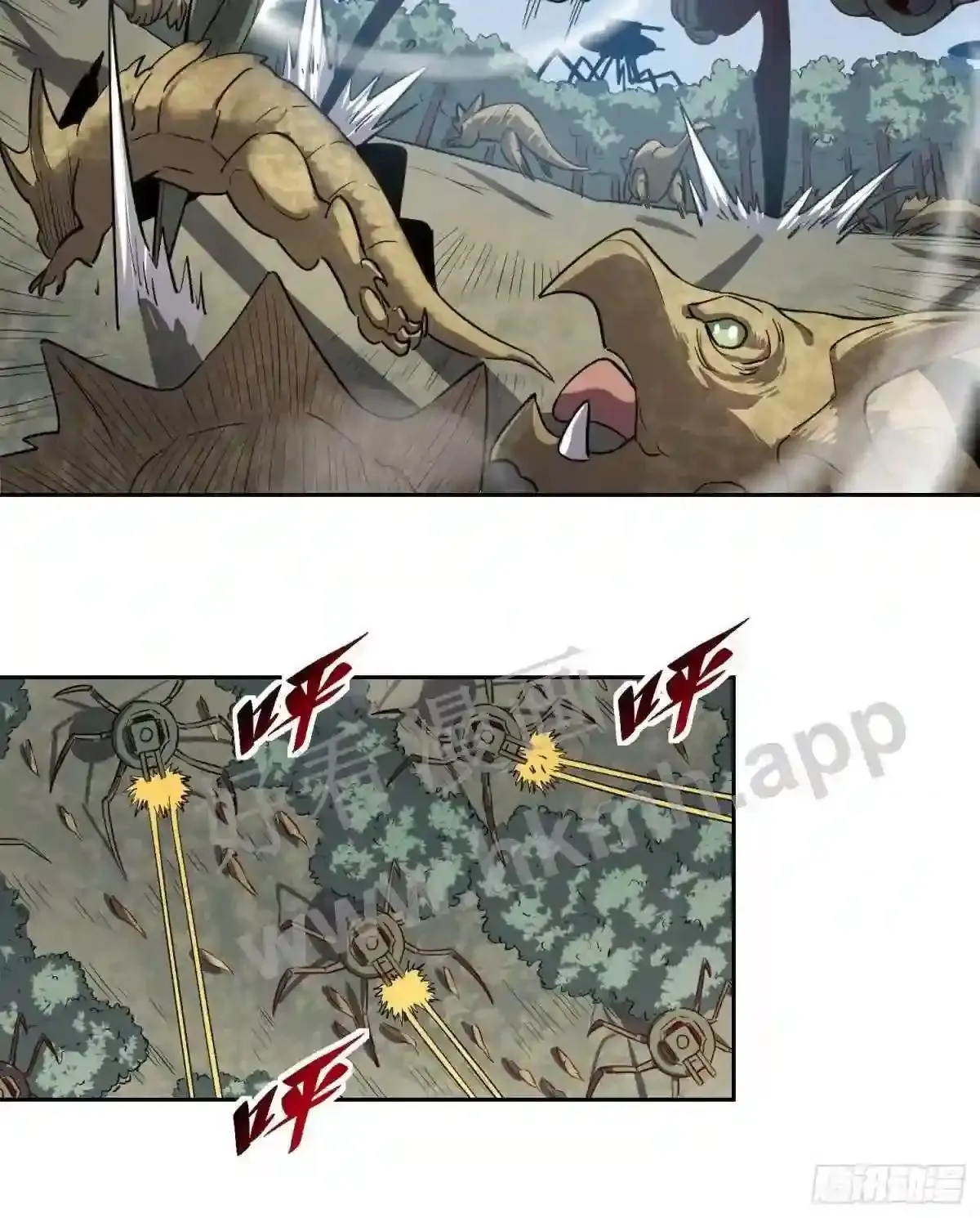 孟超传说漫画,第134话 碎星湖实战2图