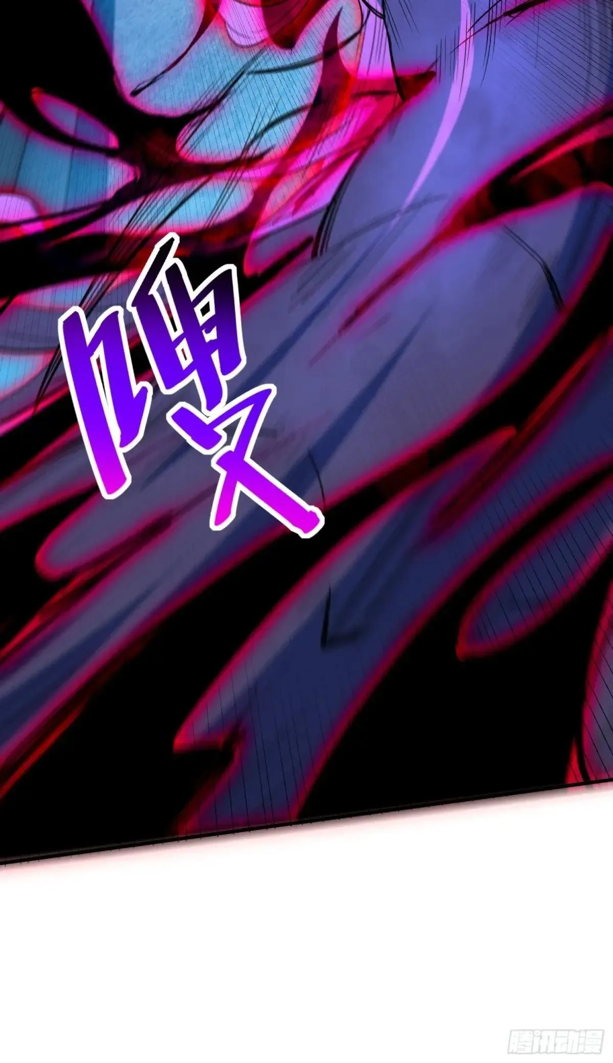 孟超传说漫画,第226话 休想拦我！！1图