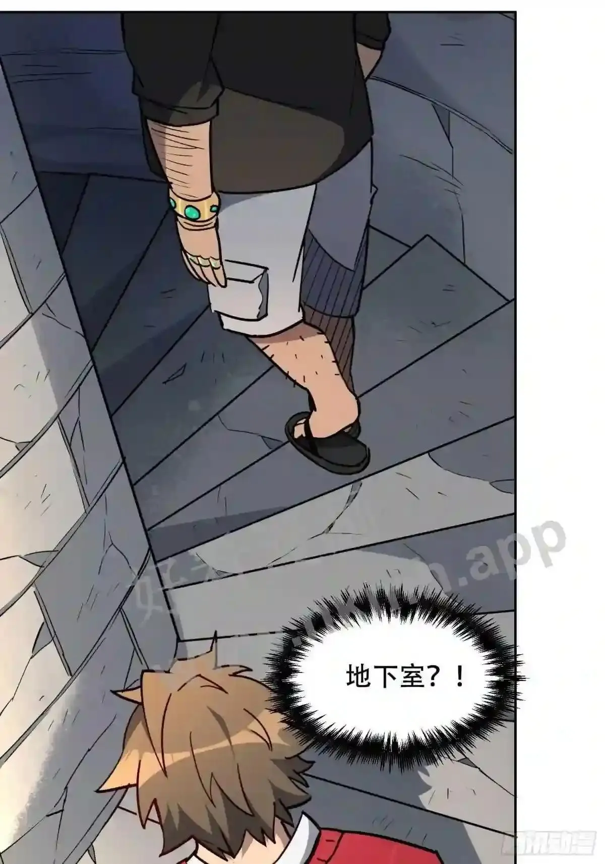孟超肝胆医院被私人承包了吗漫画,第100话 1024项目1图