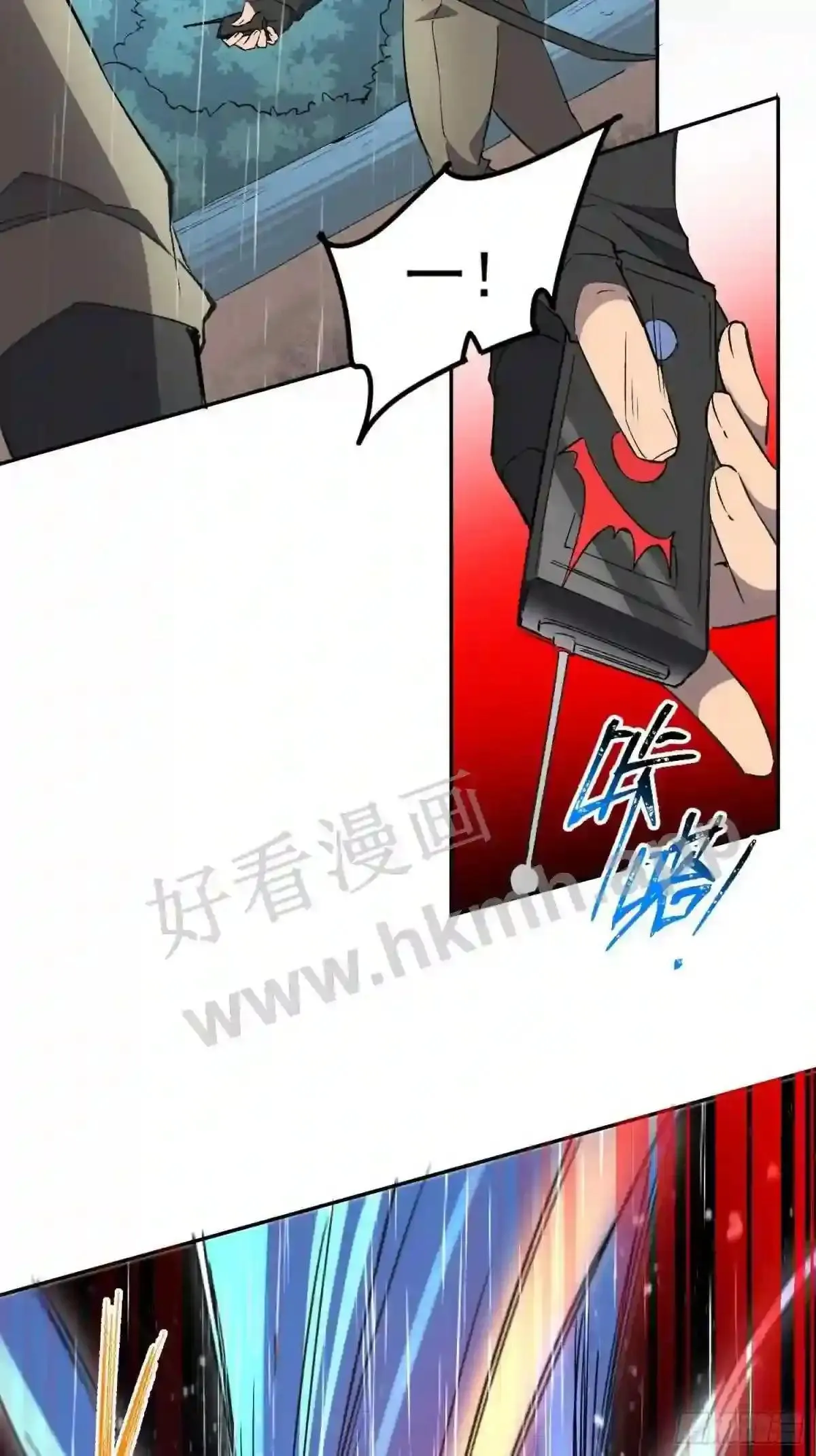 孟超传说漫画,第153话 狮龙鱼1图