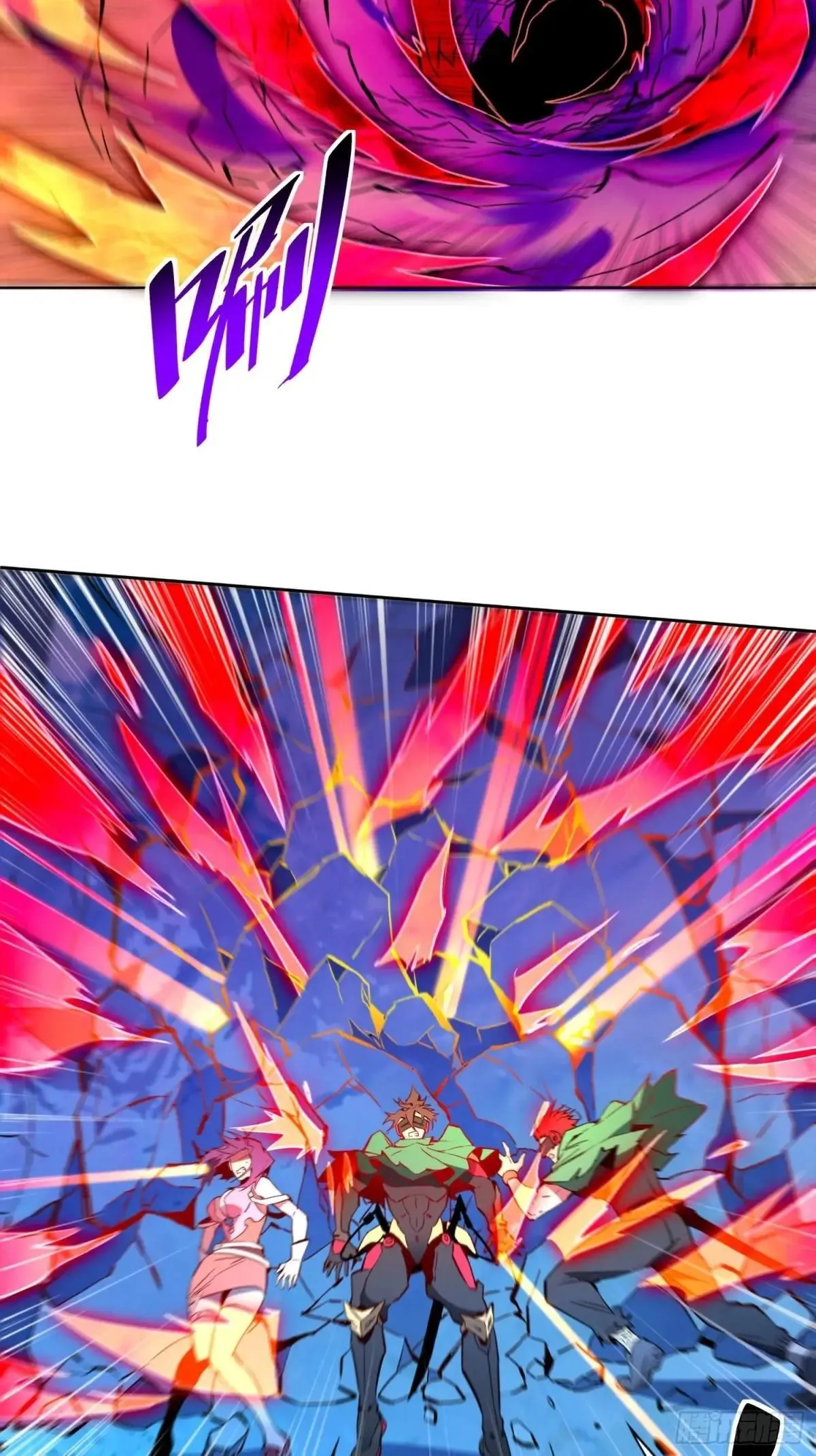 孟超传说漫画,第189话 异兽调查局2图