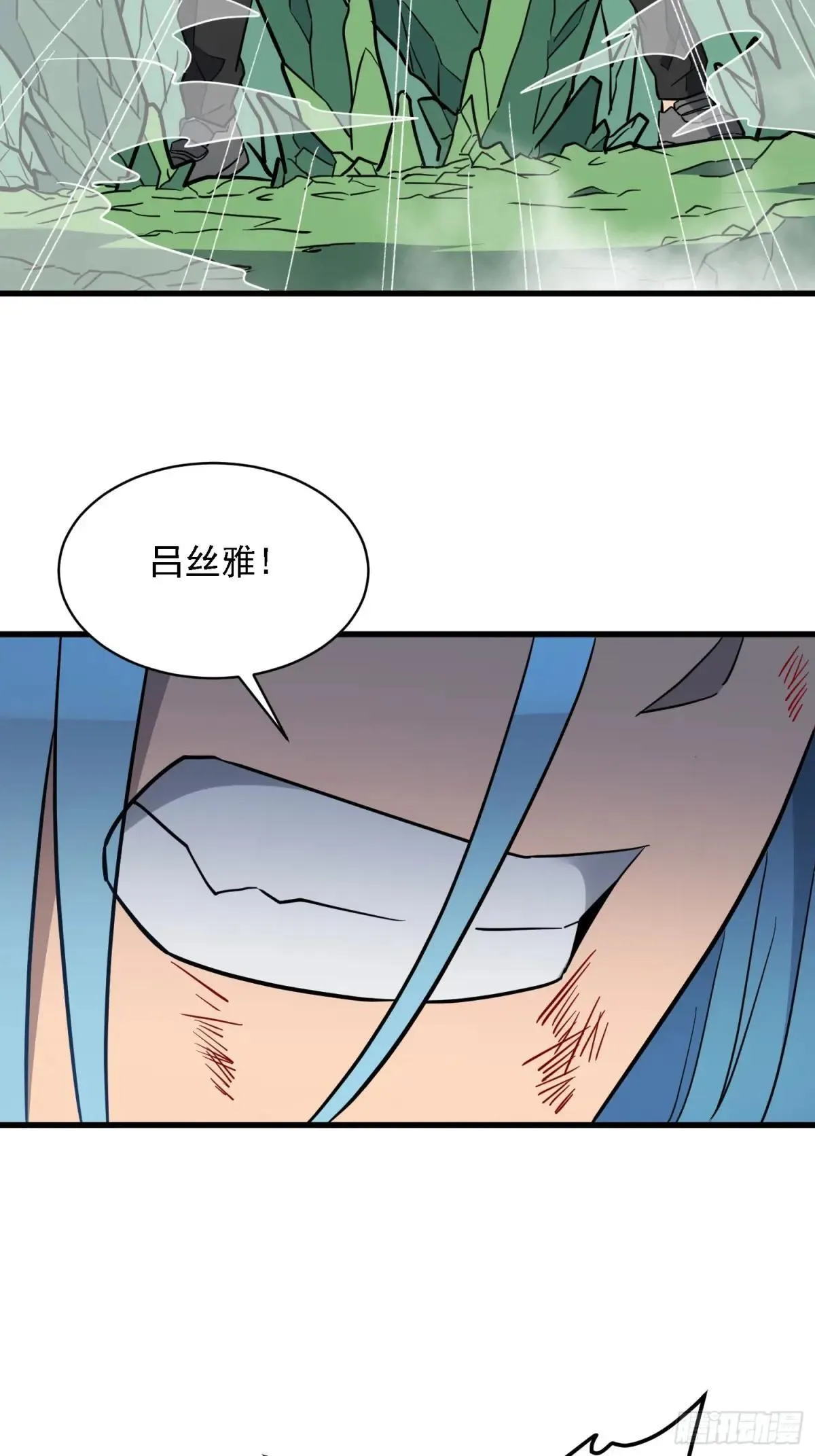 孟超传说漫画,第178话 林川黑化2图