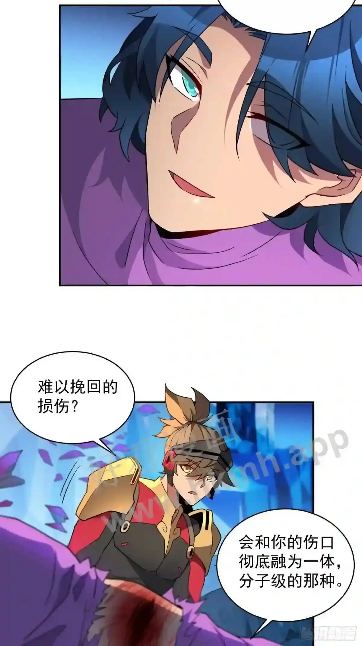 孟超传说漫画,第162话 太古人血脉1图