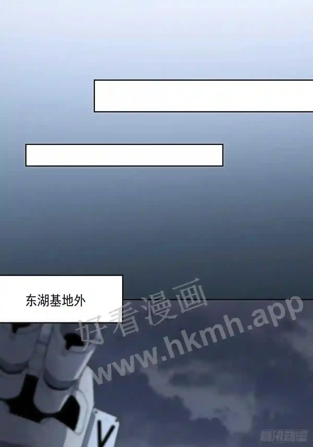 孟超传说漫画,第138话 捅了蟒蛇堆1图