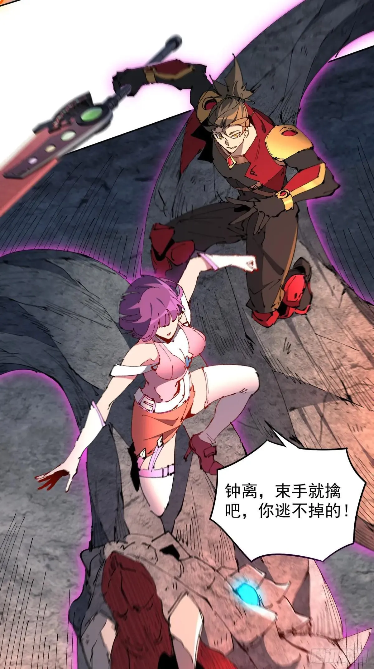 孟超医生简历漫画,第283话 雅姐小心！2图