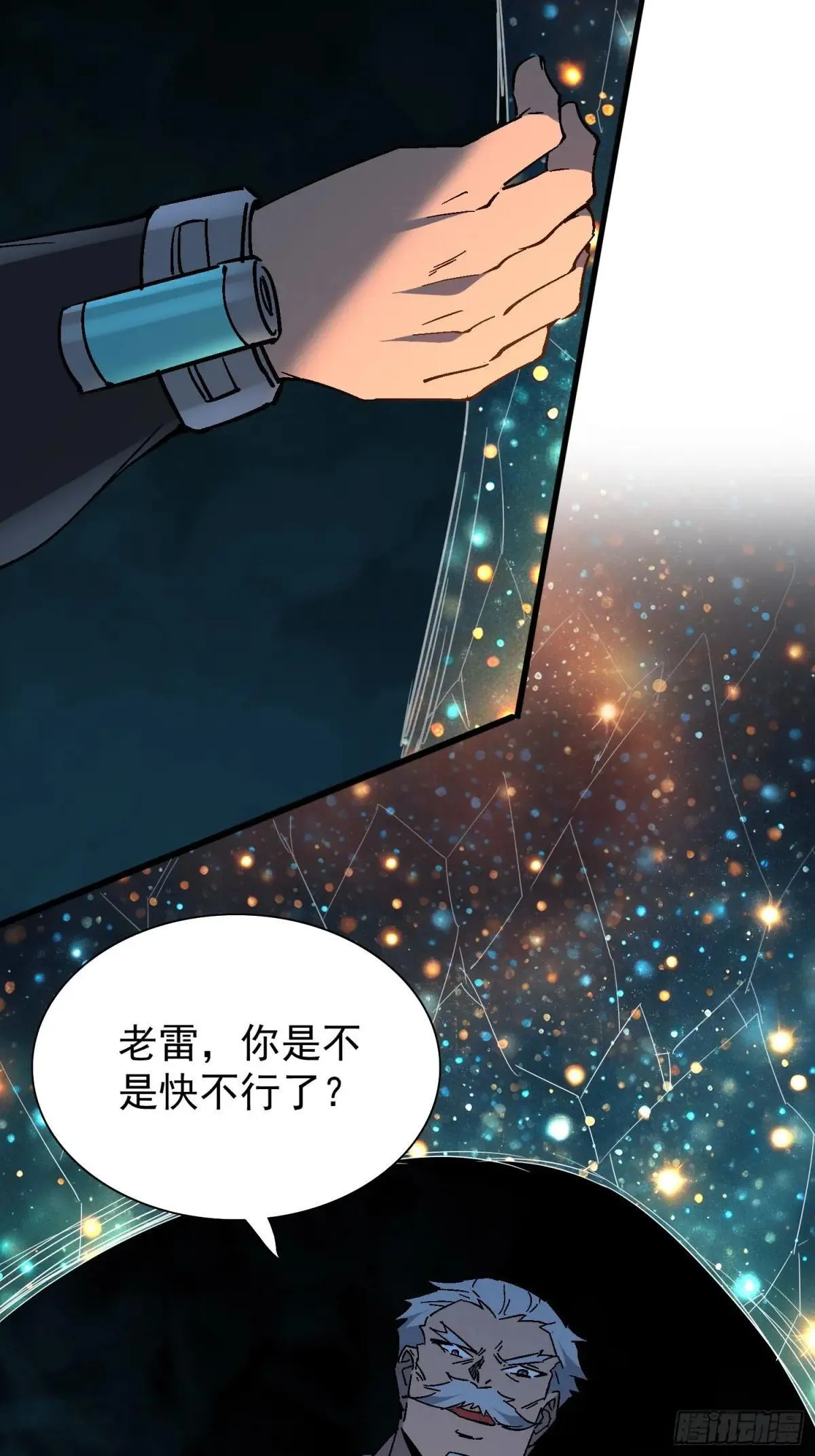 孟超肝胆医院被私人承包了吗漫画,第298话 来送钱的狗大户2图