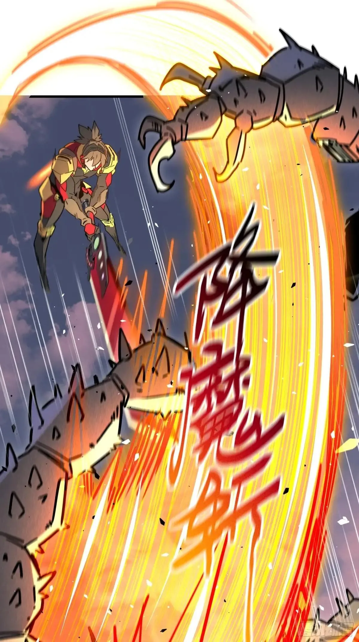 孟超医生简历漫画,第307话 五费神！1图