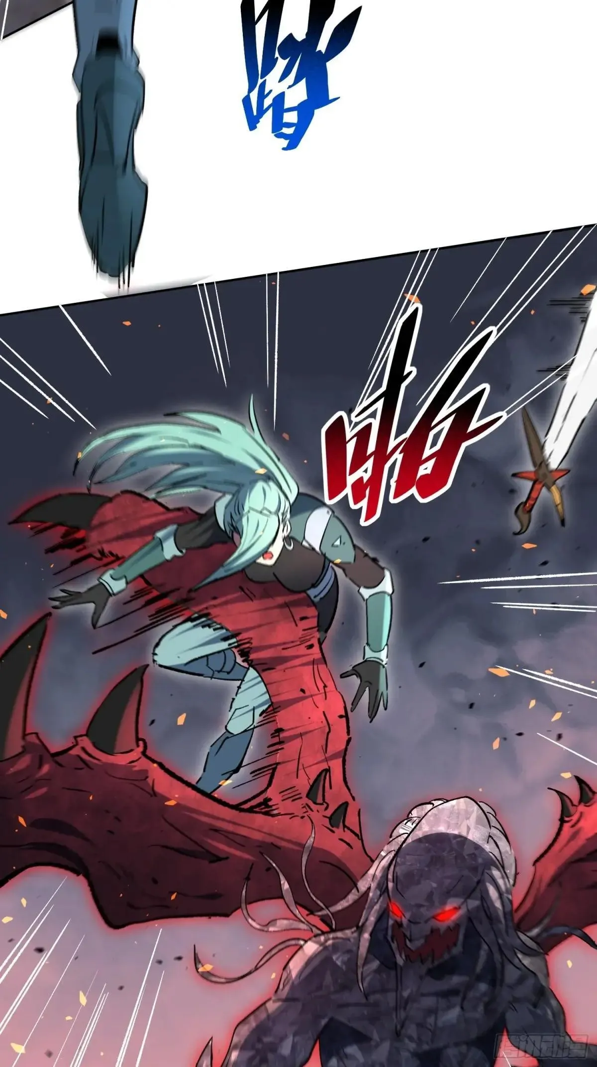 孟超传说漫画,第310话 背叛者，死！2图