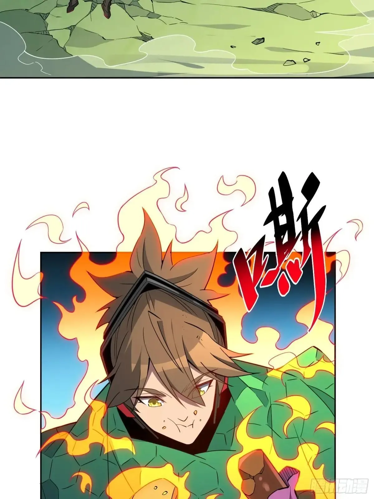 孟超传说漫画,第183话 炸毁矿脉？1图
