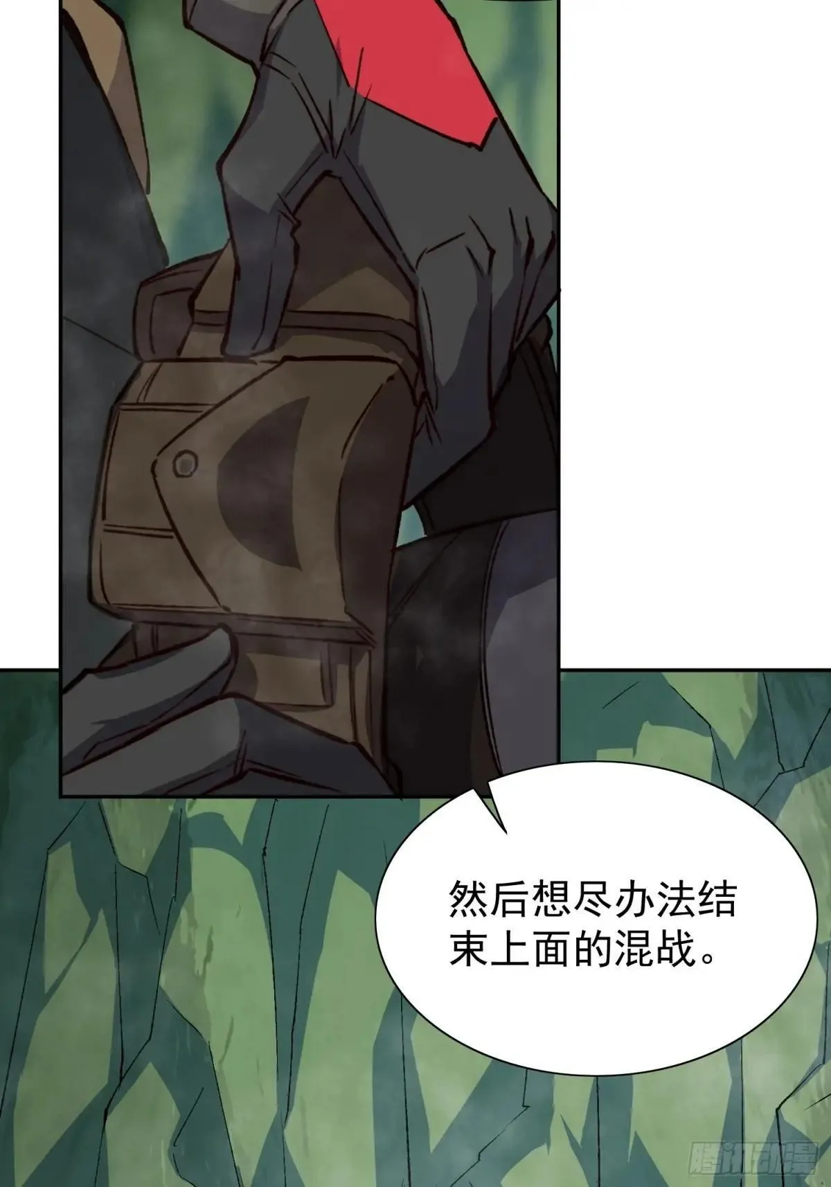 孟超传说漫画,第176话 唯一幸存者2图