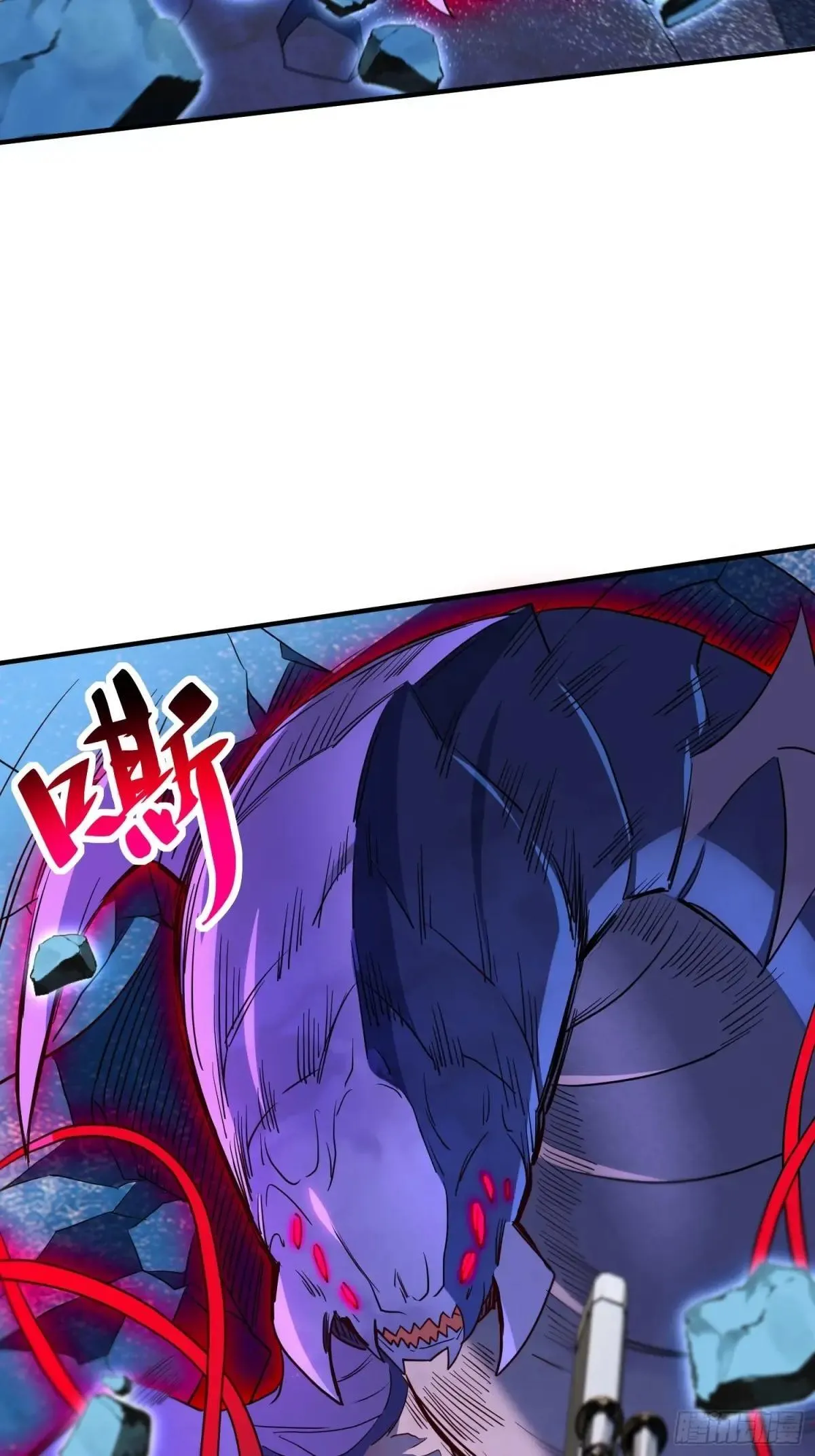 孟超传说漫画,第226话 休想拦我！！1图