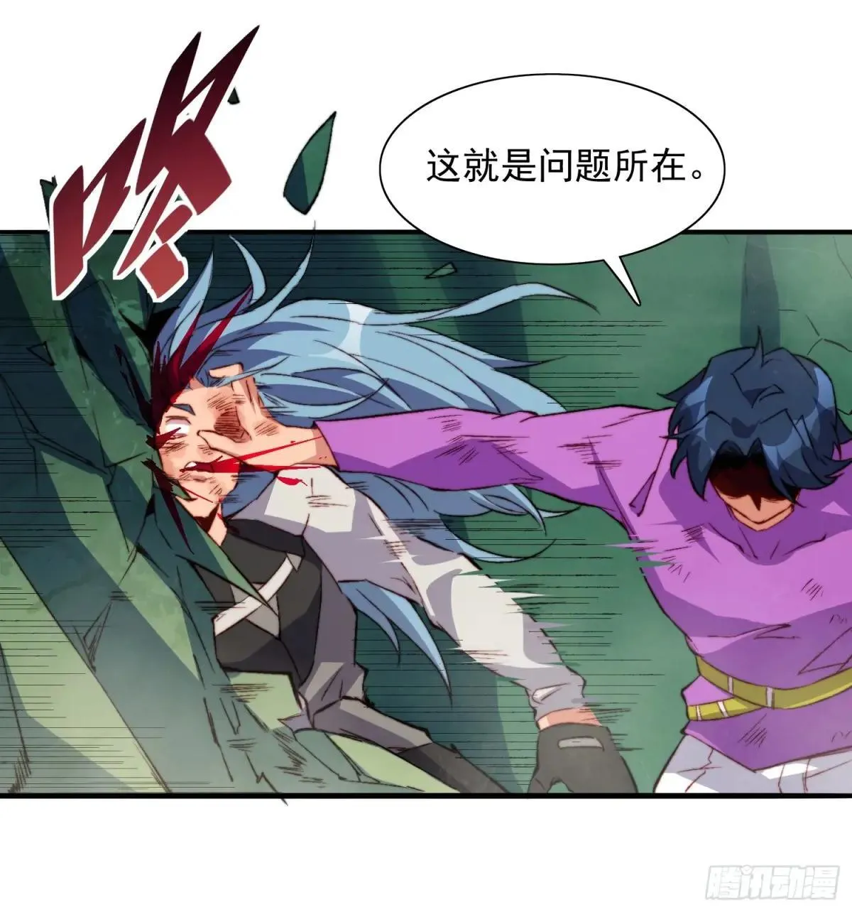 孟超传说漫画,第179话 白幽灵2图
