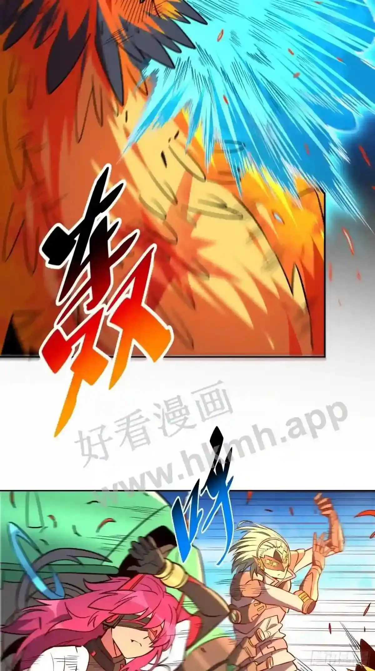 孟超传说漫画,第143话 火羽龙尸变!2图