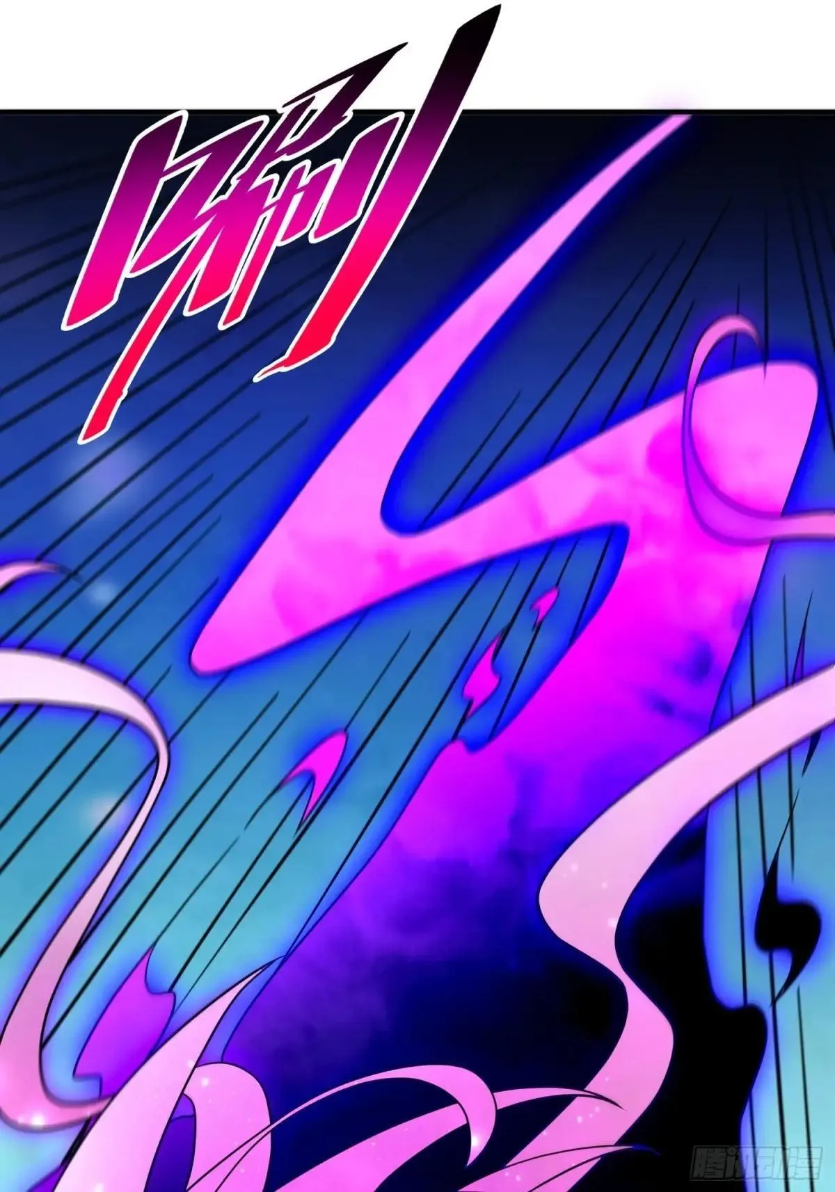 孟超传说漫画,232话 成年孟超2图