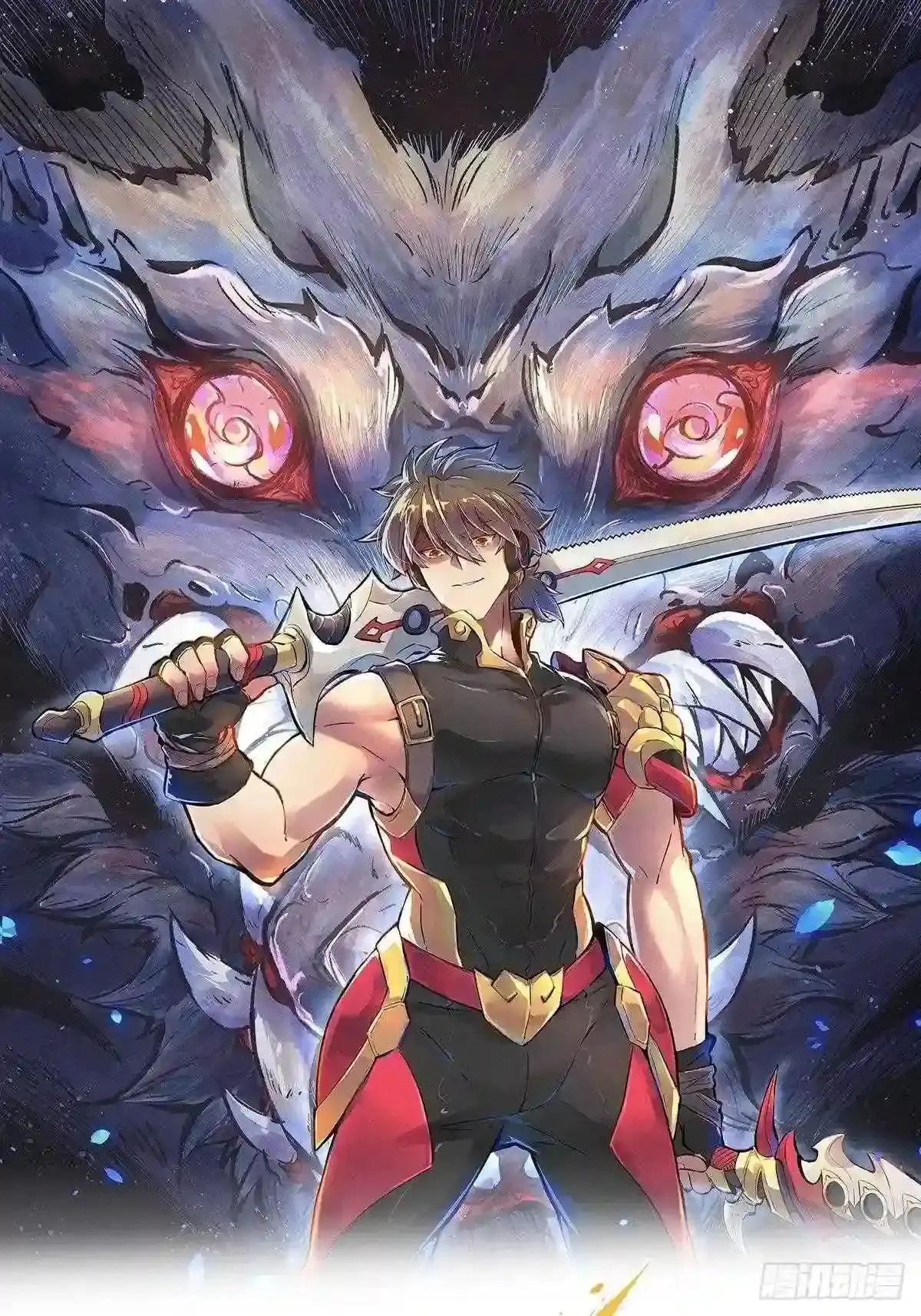 孟超传说漫画,第14话 灵化神经球1图