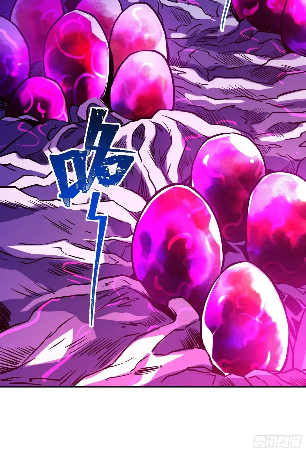 孟超传说漫画,第190话 “主脑”1图