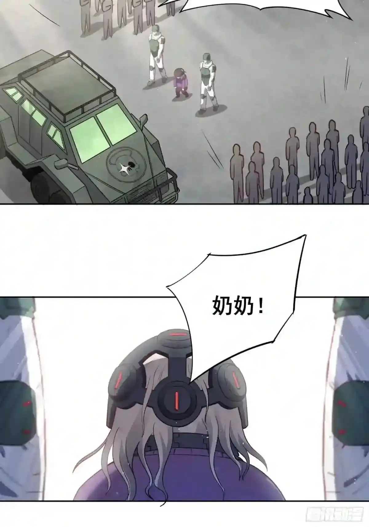 孟超是谁漫画,第66话 向英雄致敬1图
