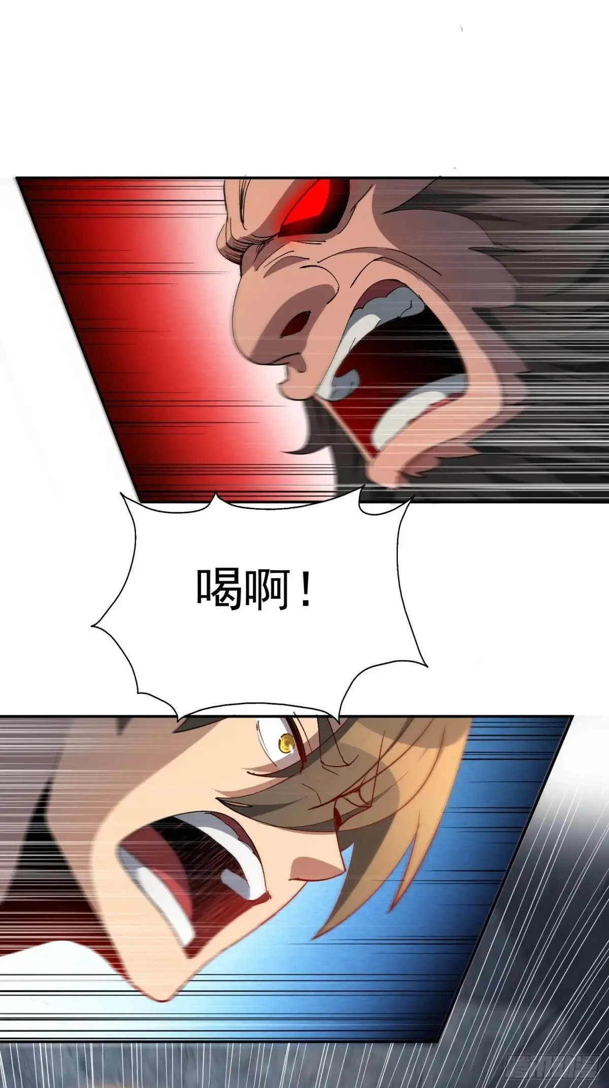 孟超传说漫画,第261话 休想活着出去！1图