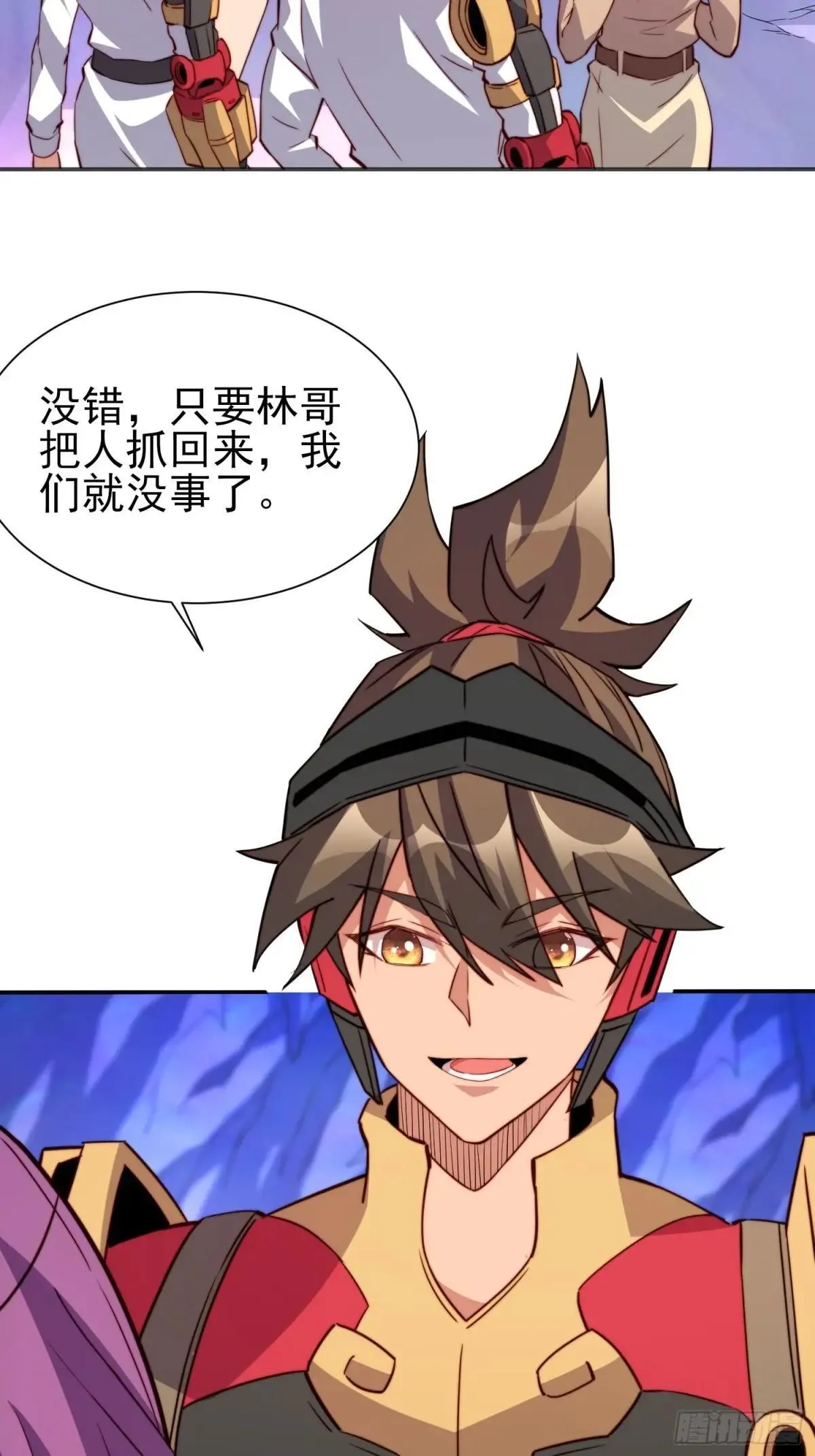 孟超传说漫画,第169话 叛徒2图
