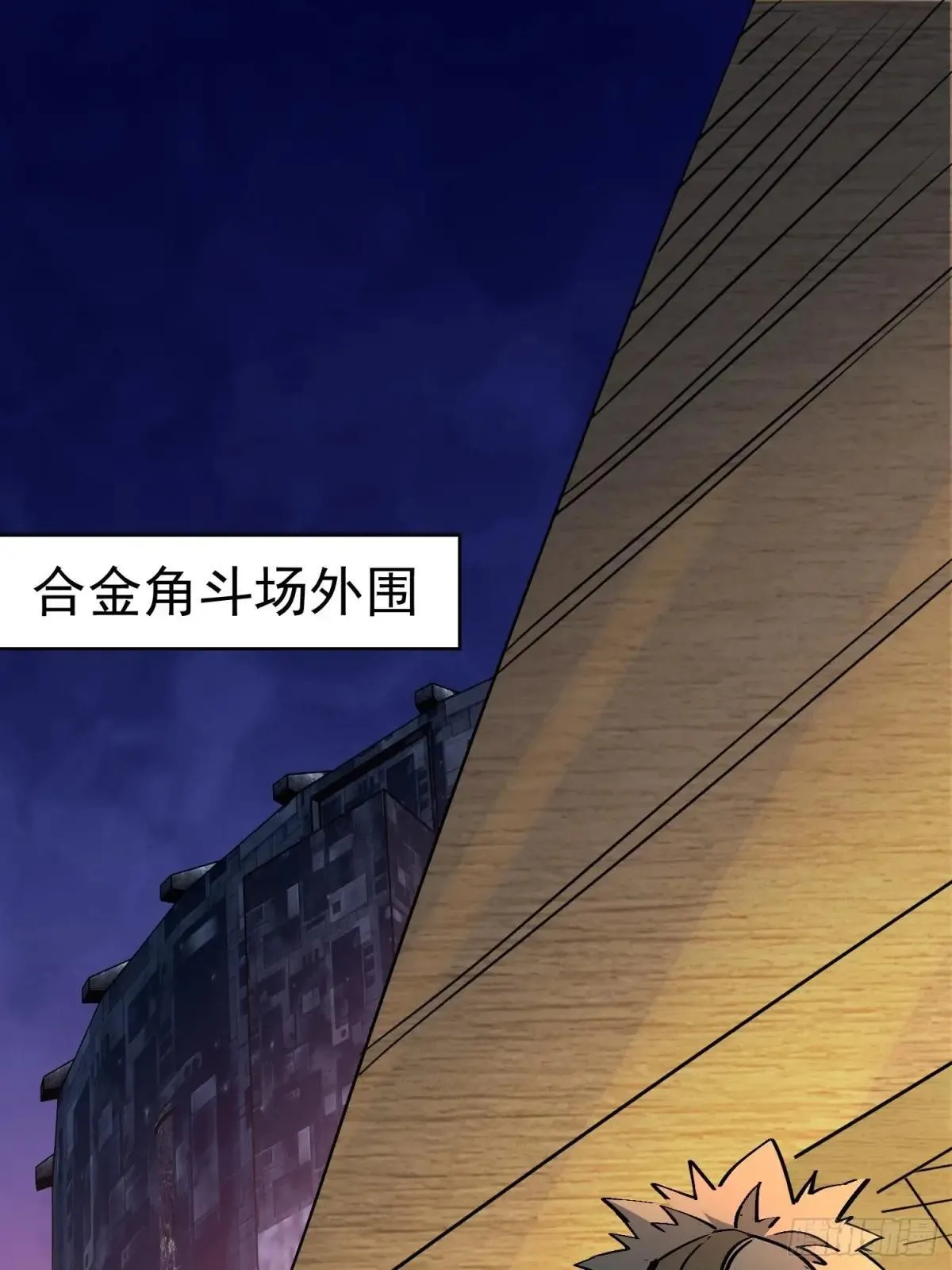 孟超传说漫画,第280话 孟超被合围1图