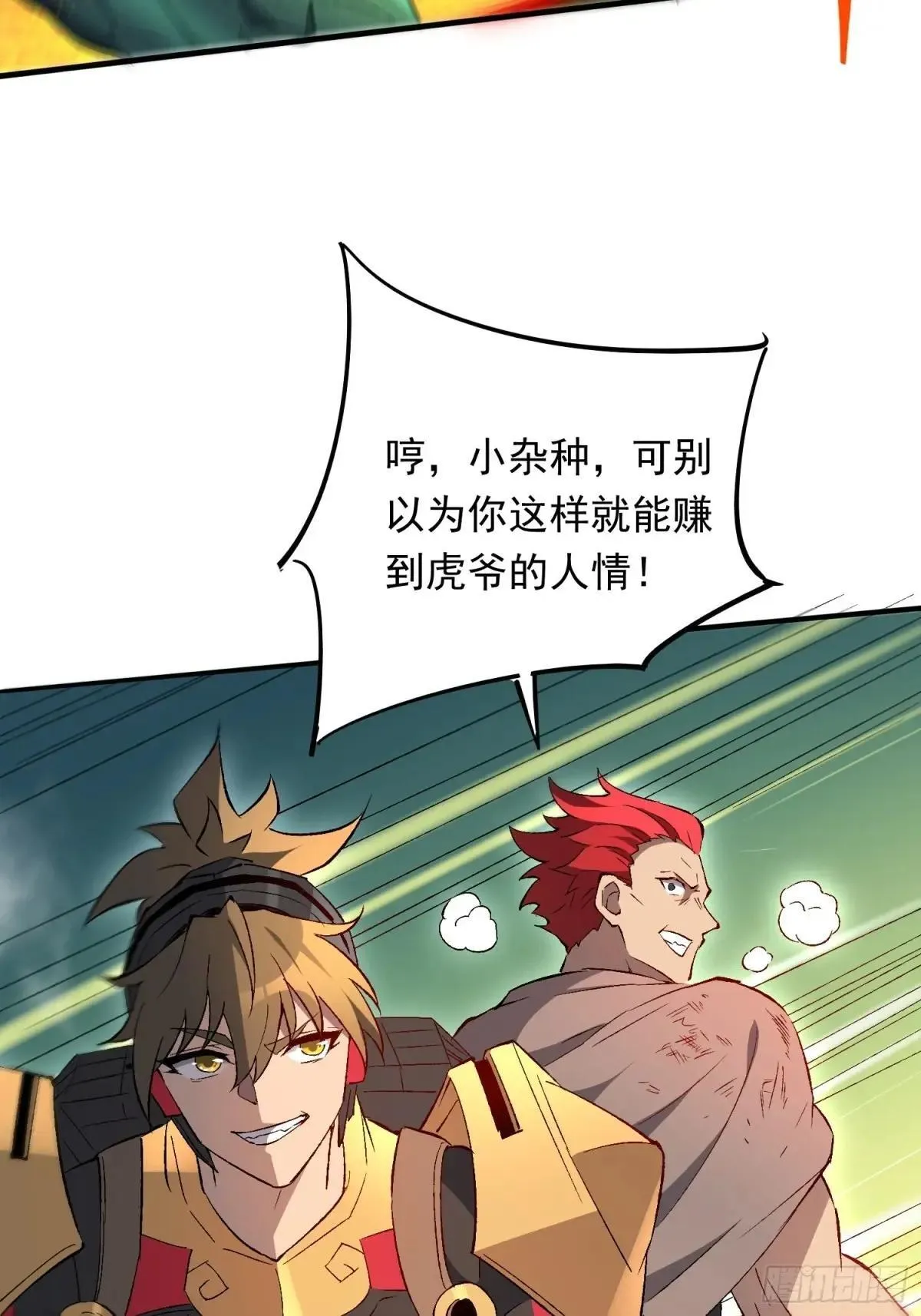 孟超医生简历漫画,第175话 出手相救1图