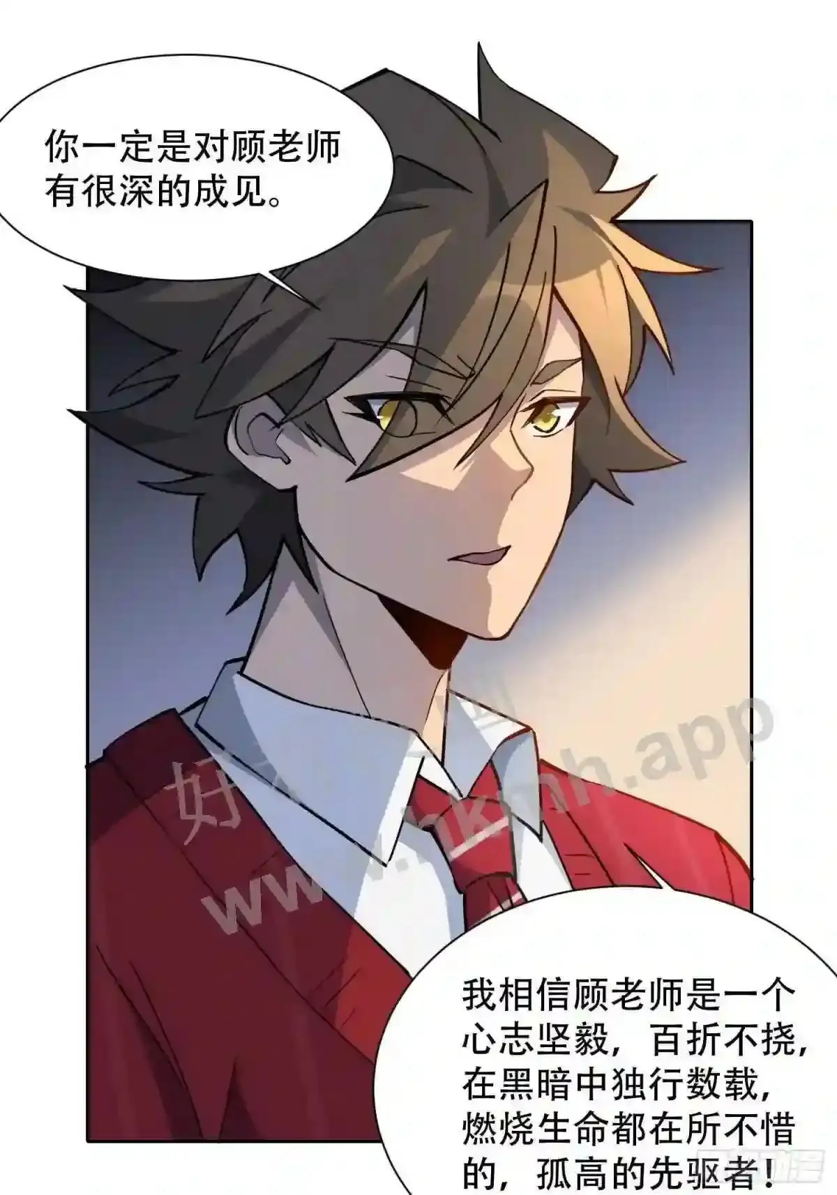 孟超肝胆医院被私人承包了吗漫画,第98话 食堂大混战2图