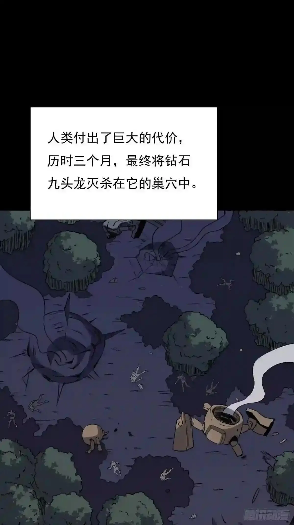 孟超肝胆医院被私人承包了吗漫画,第67话 又被他装到了!1图