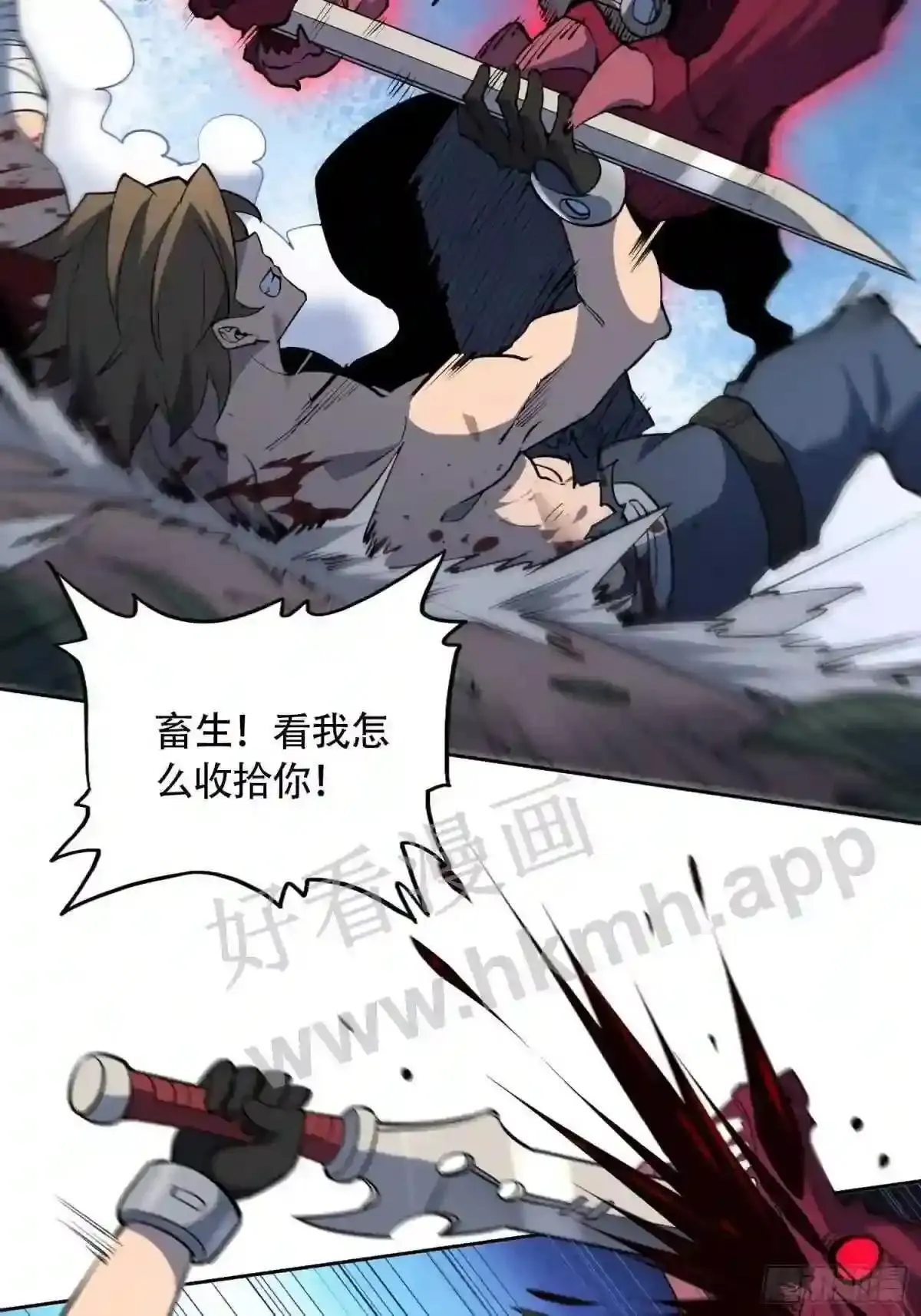 孟超传说漫画,第78话 血月杀戮者1图