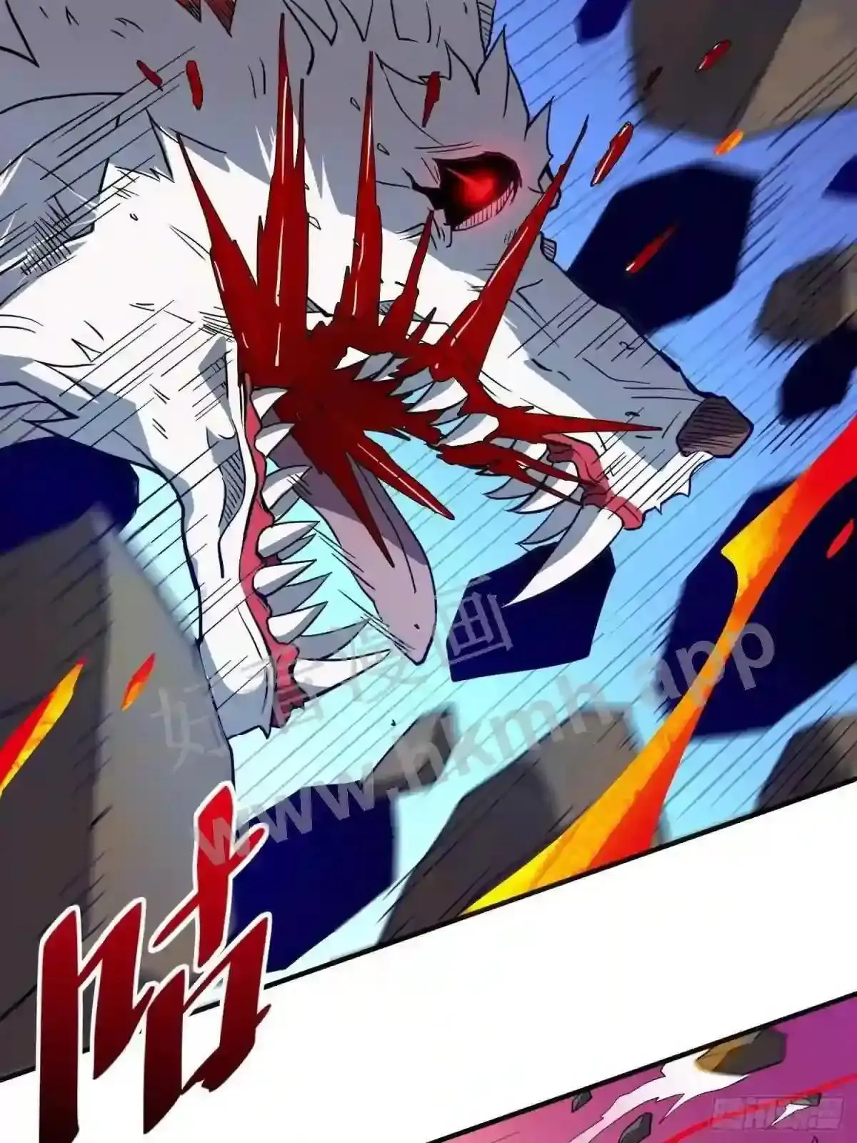 孟超传说漫画,第81话 孙校长酣战狼王1图
