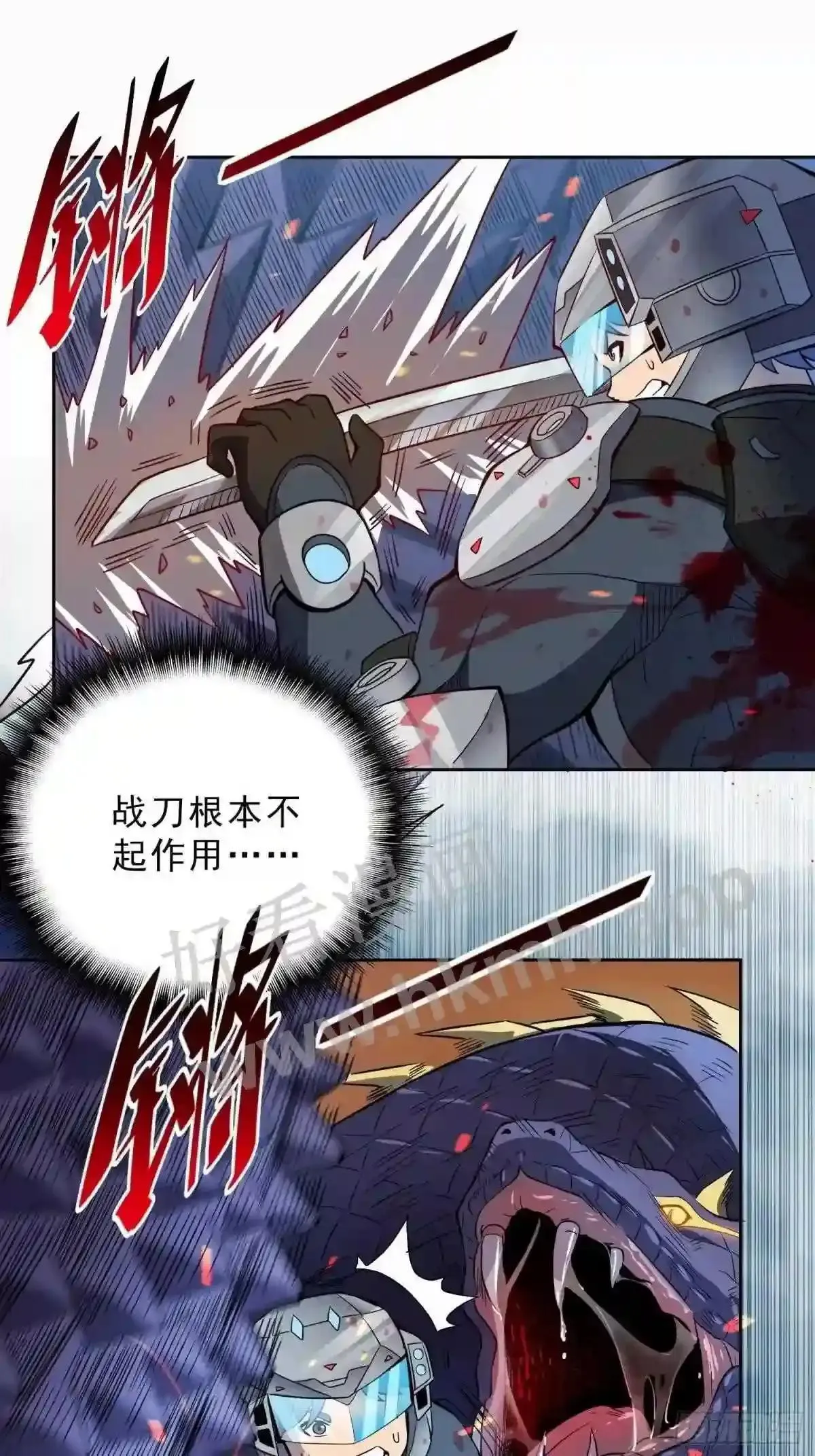 孟超传说漫画,第76话 蟒口脱险1图
