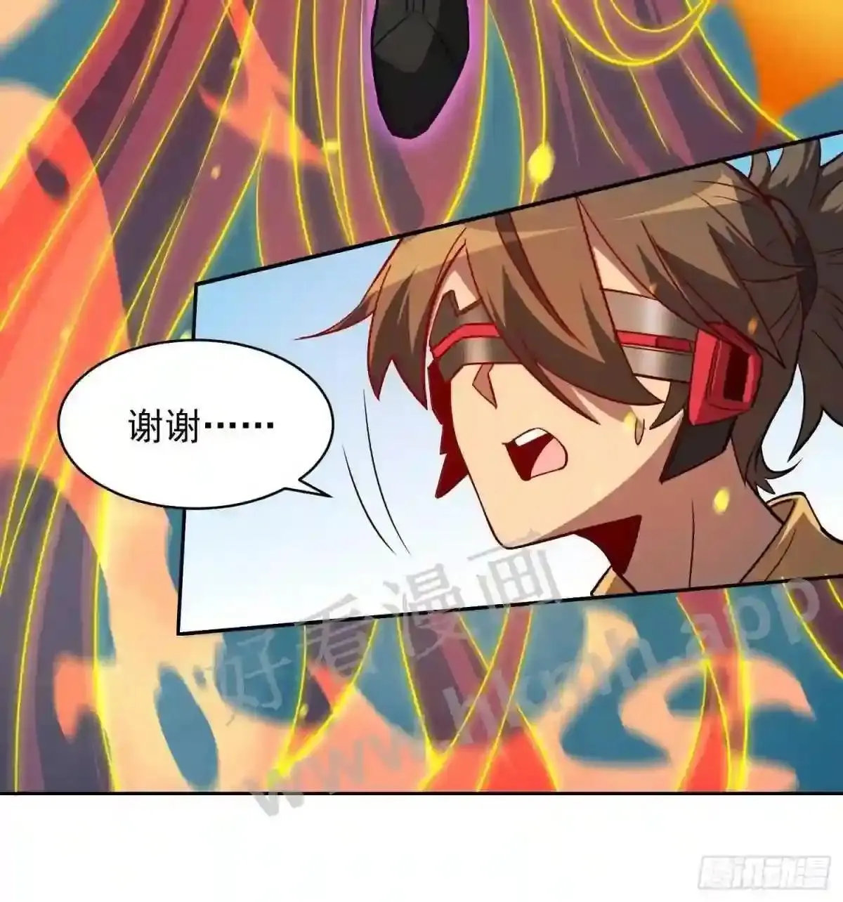 孟超传说漫画,第149话 哭泣杀神2图
