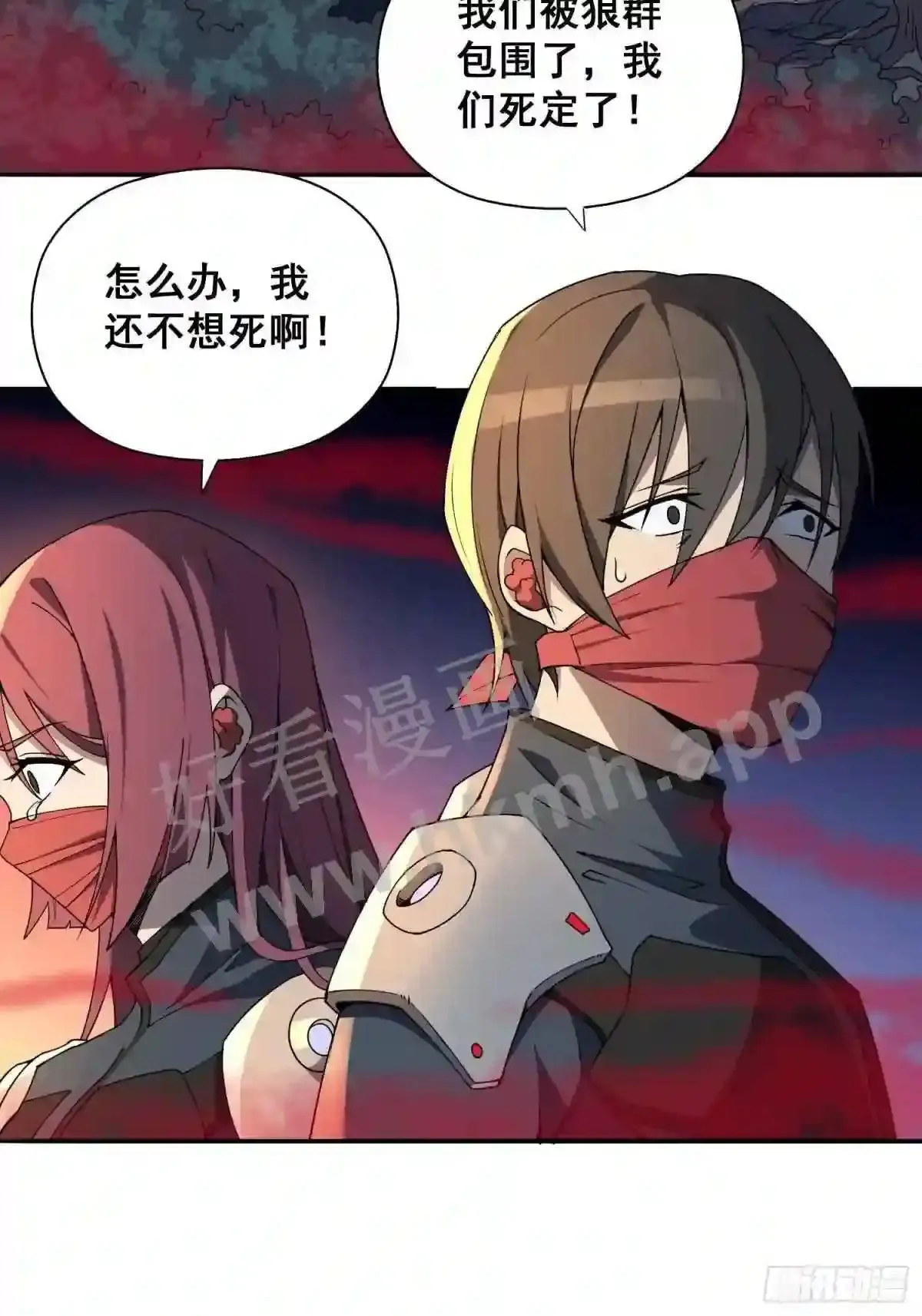 孟超肝胆医院被私人承包了吗漫画,第79话 迎面大披风2图