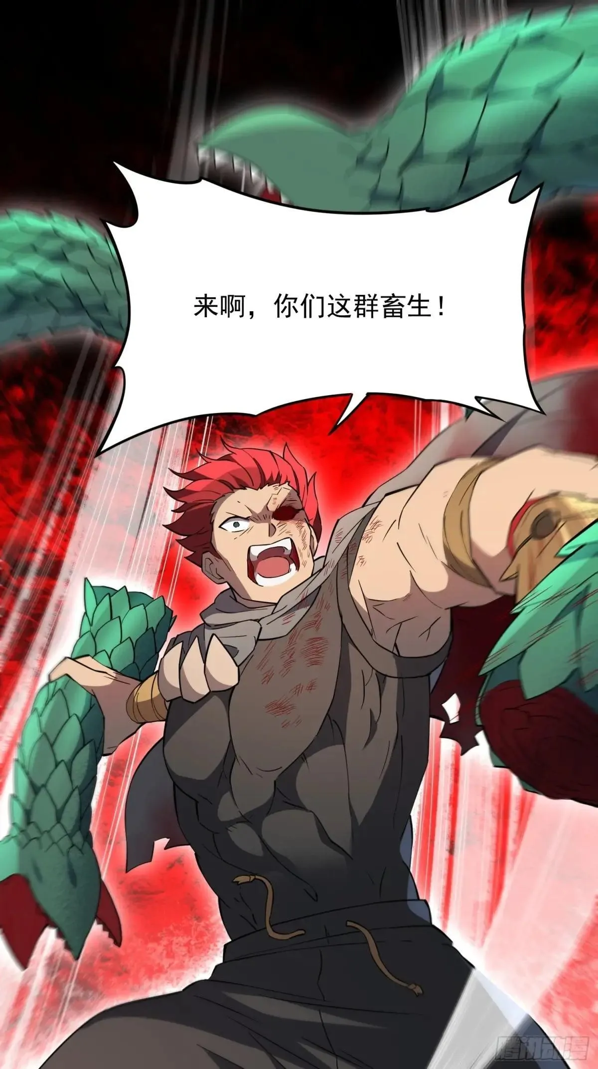 孟超传说漫画,第175话 出手相救2图